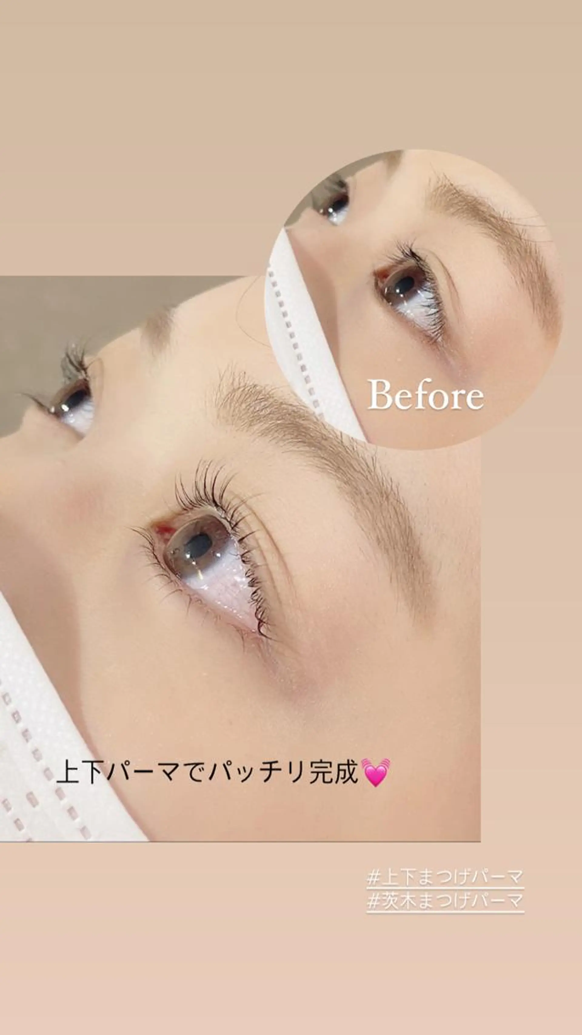 マツエク・マツパ Lykke yuu✿のマツエク・マツパデザイン