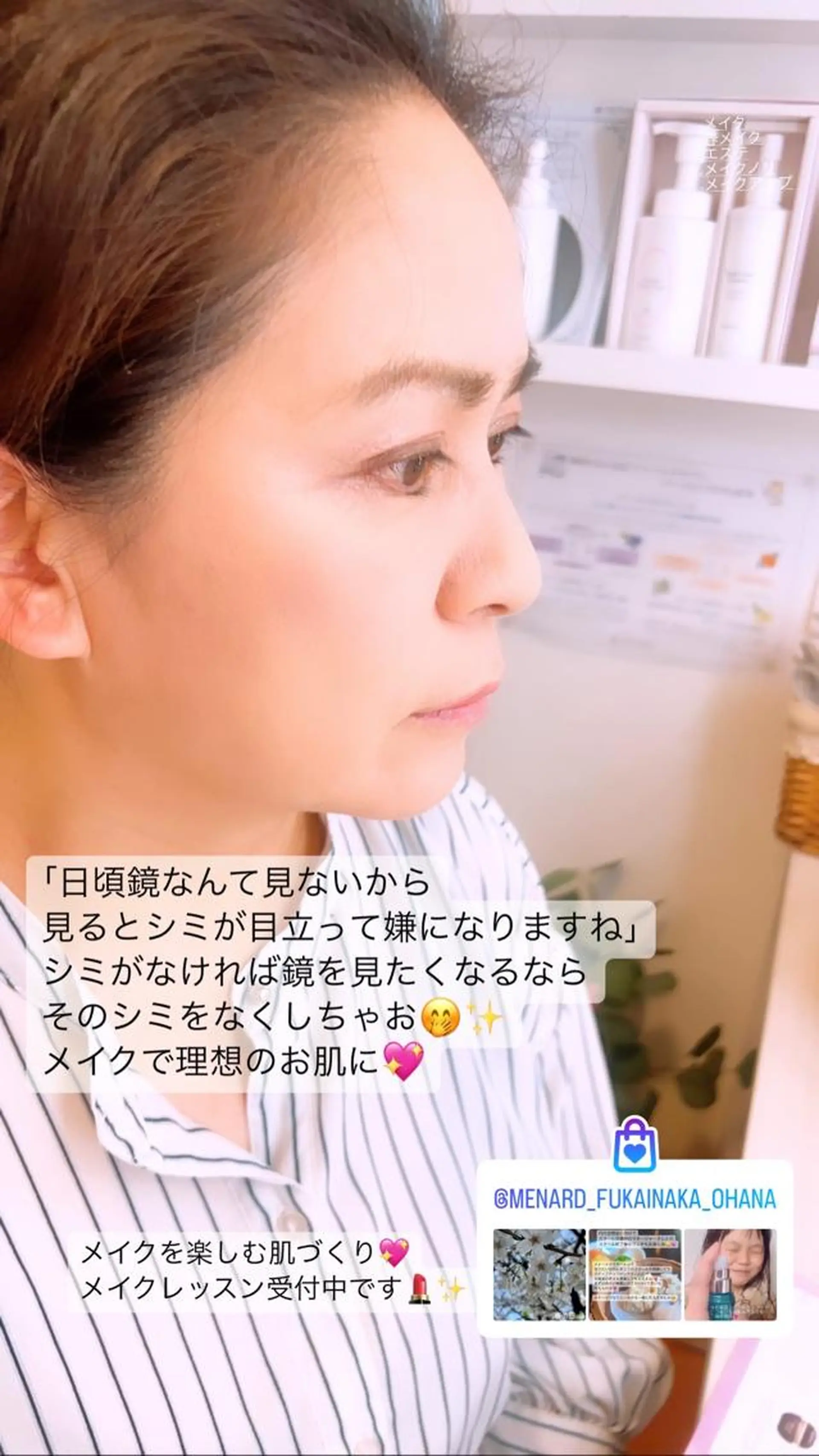 深井中所属・服部 恵里那のエステ・リラクイメージ