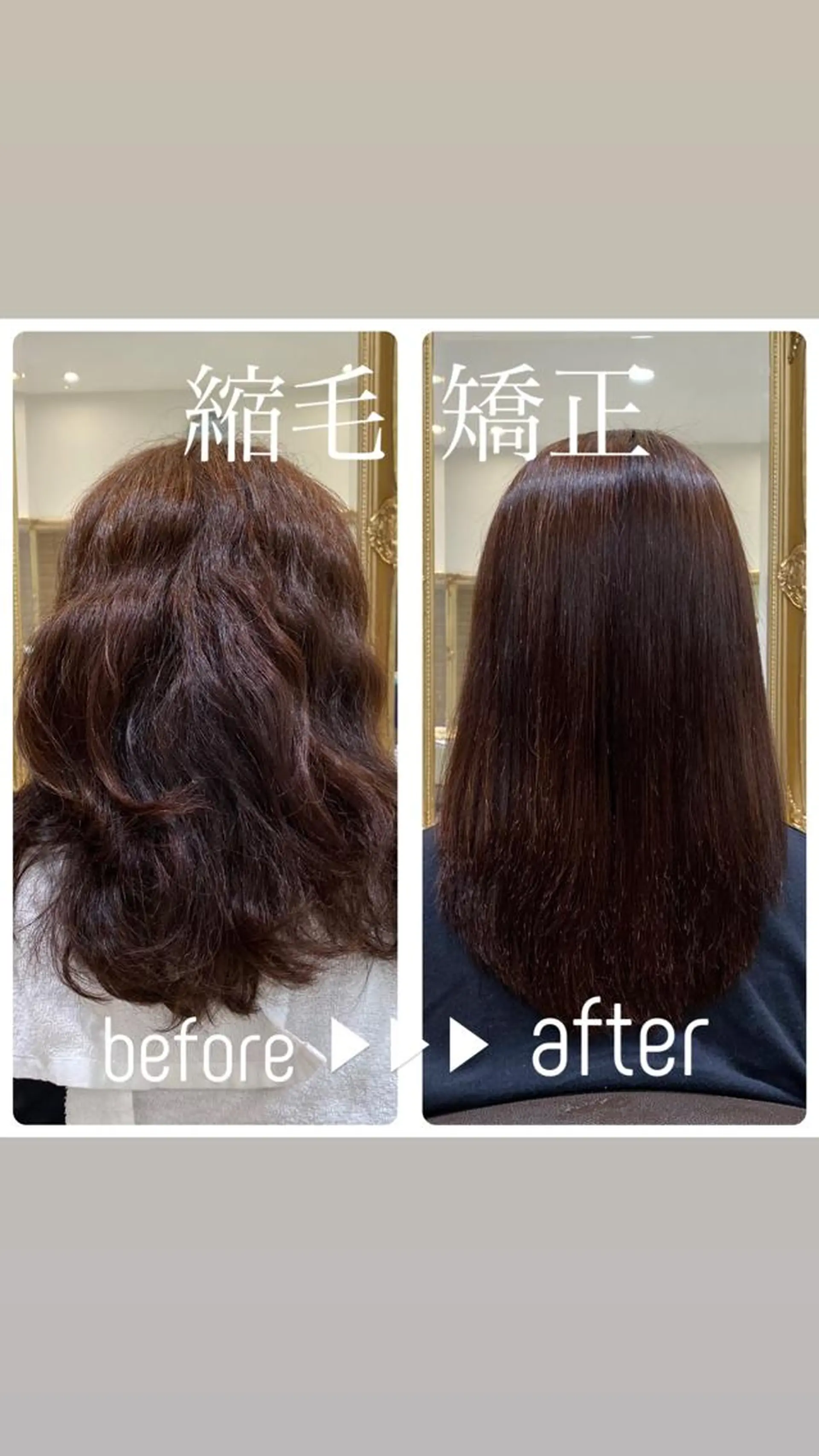 セミロング ✨美髪/縮毛矯正 講師 /塚田健✨のヘアスタイル