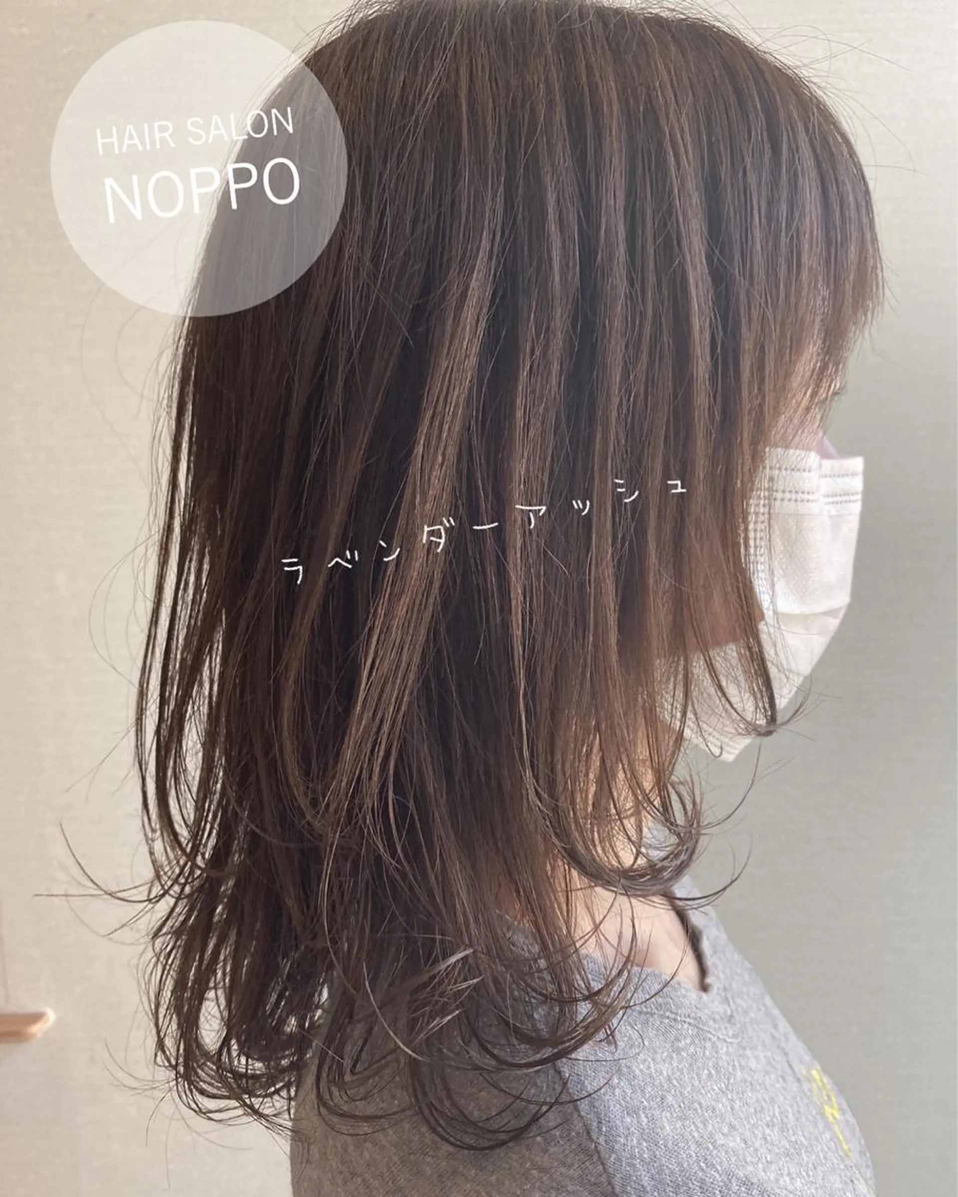 セミロング カラー noppo所属・NOPPO 和泉市 美容室／奥村　飛鳥のヘアスタイル