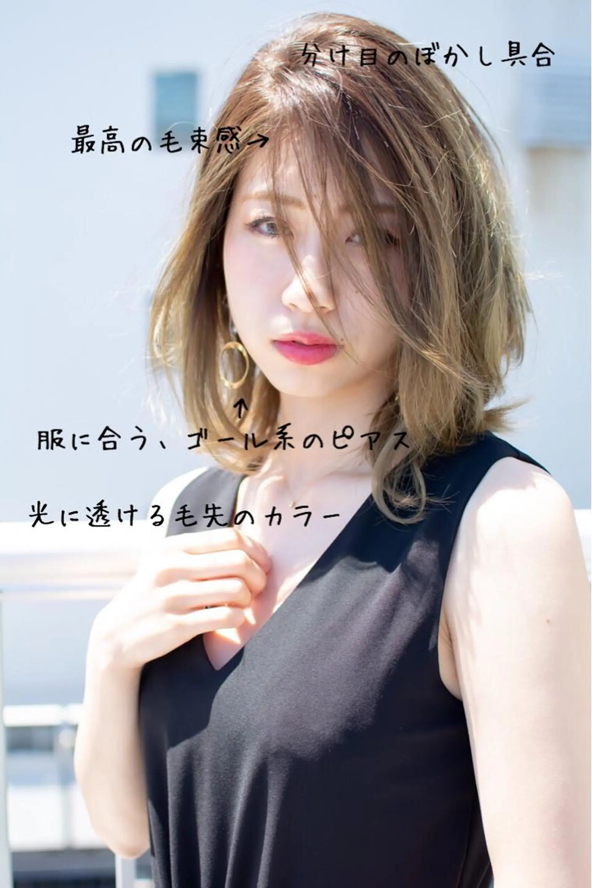 ミディアム カラー カット ヘアカラー トリートメント 斉藤 正敏のその他イメージ