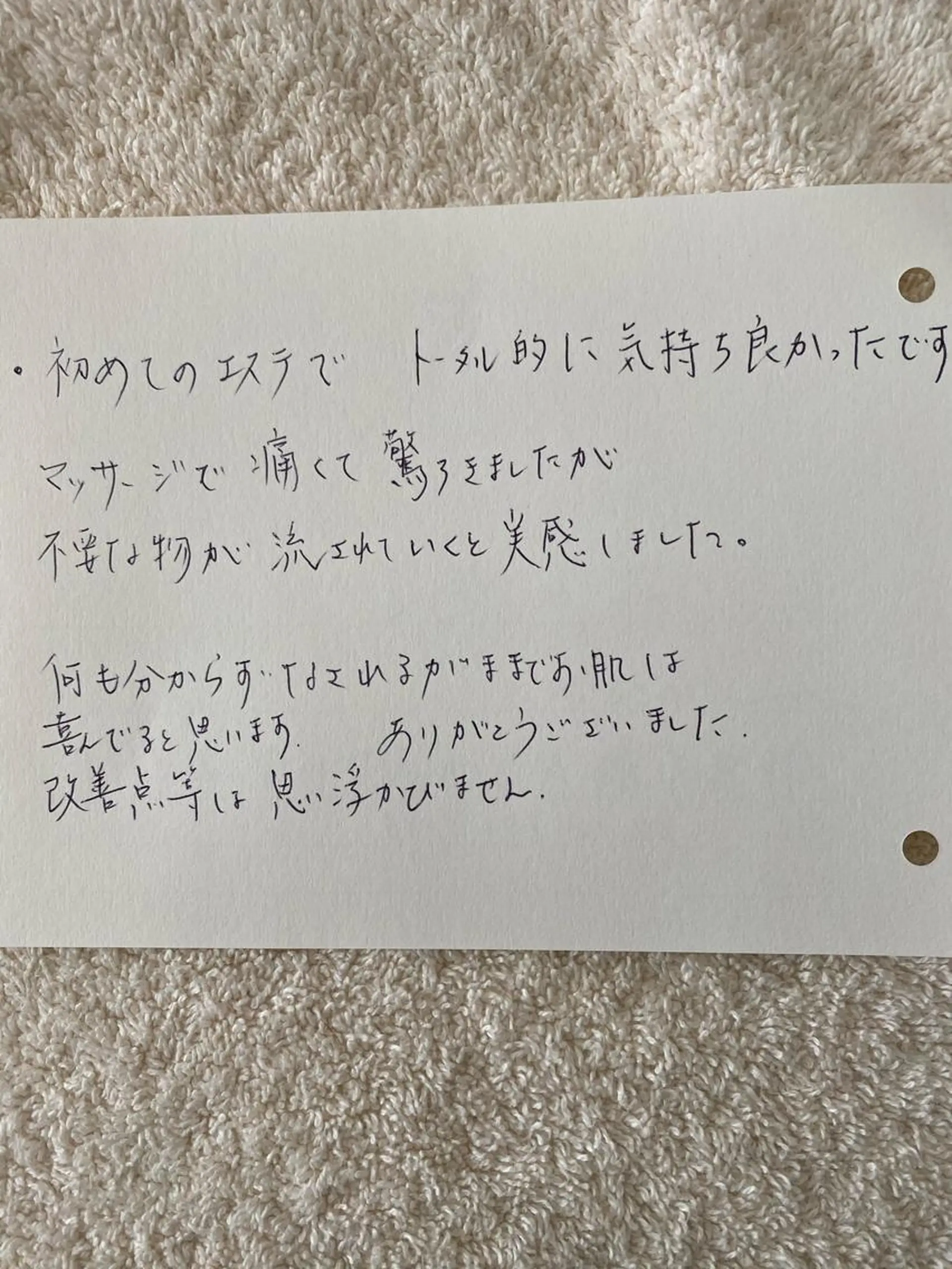 R E O T I A R A（レオティアラ）所属・高屋 昌子のその他イメージ