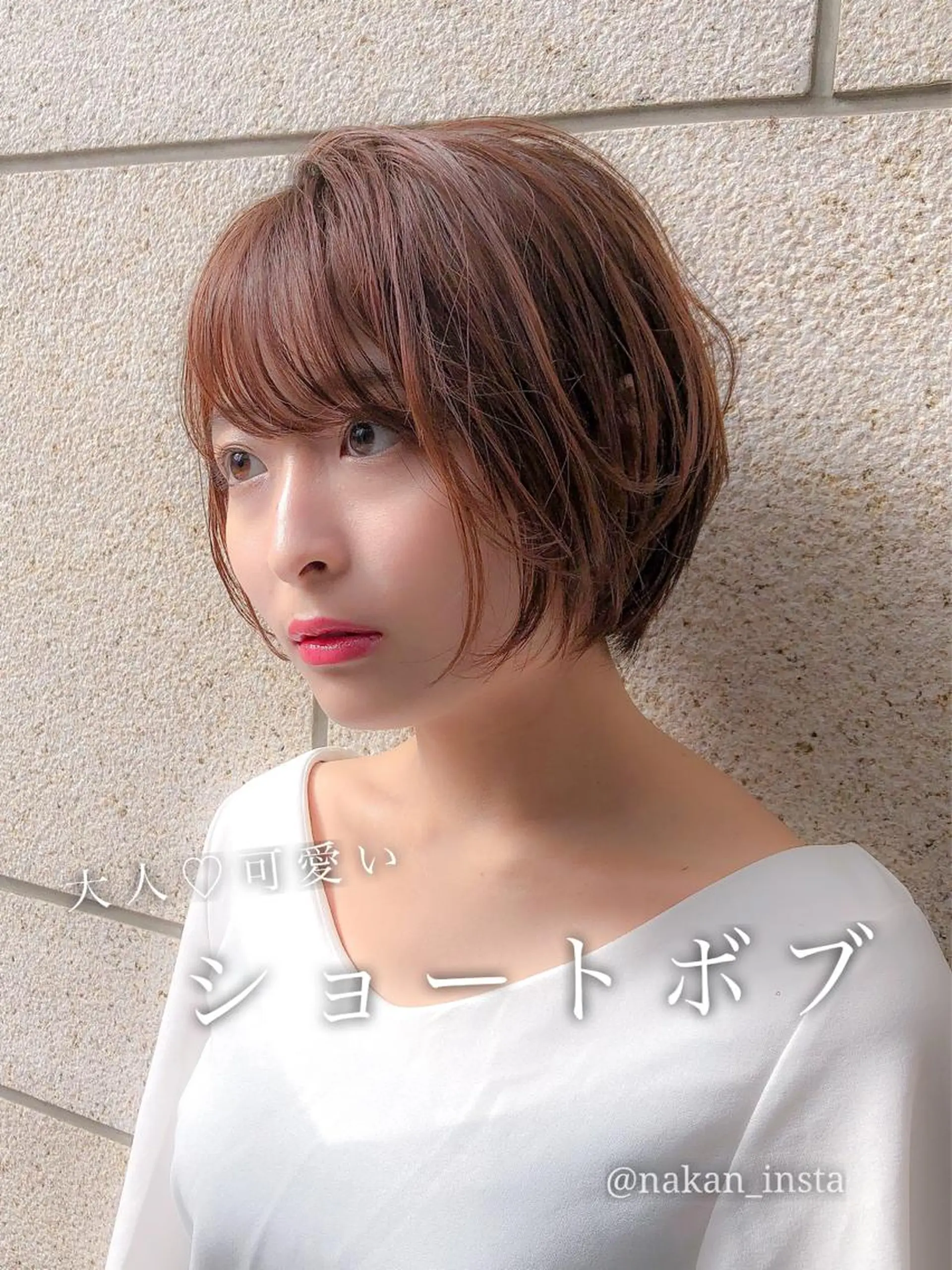 ショート カラー ボブ 似合わせカット 顔周りレイヤー/ボブ 銀座✨中野まさひろのヘアスタイル