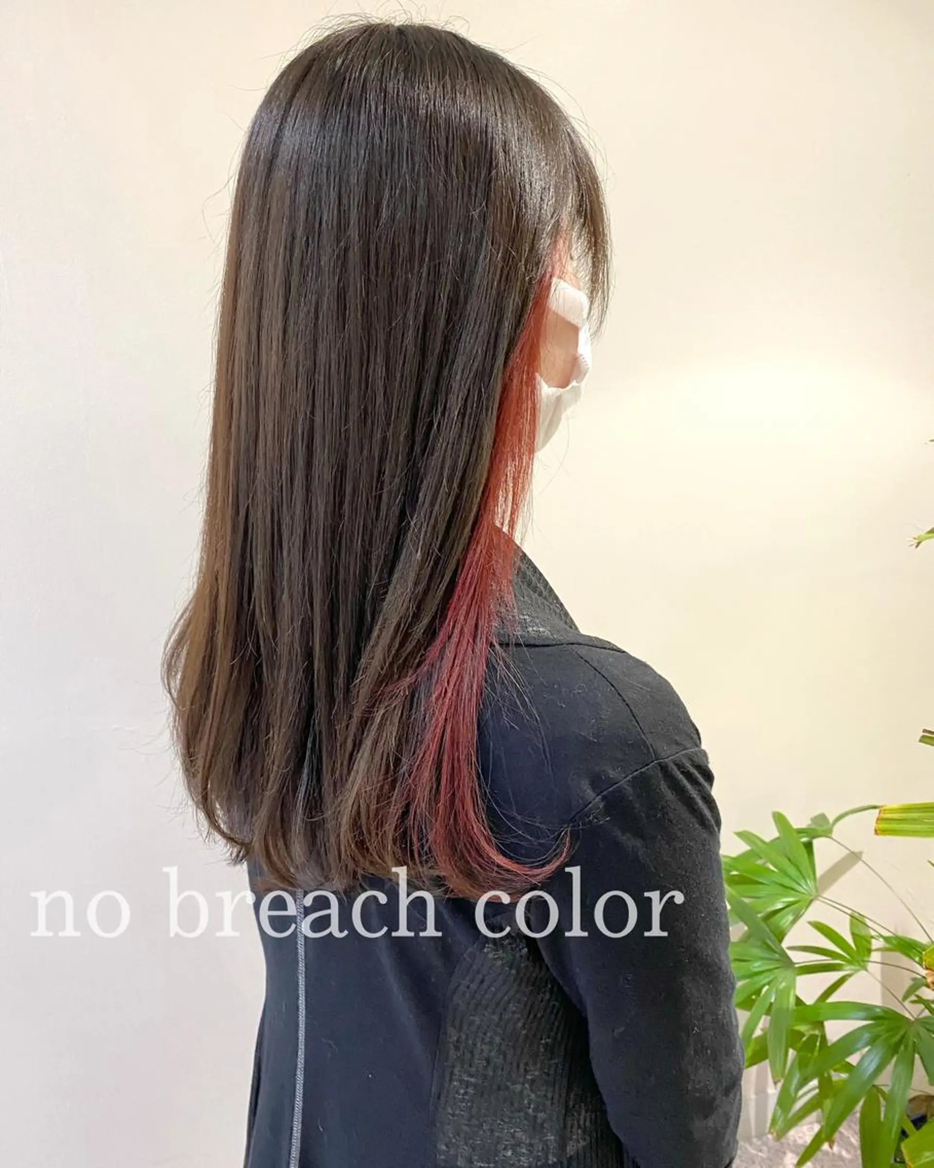 ロング カラー clomus所属・YUKA艶髪 🌸寛ぎ部屋のヘアスタイル