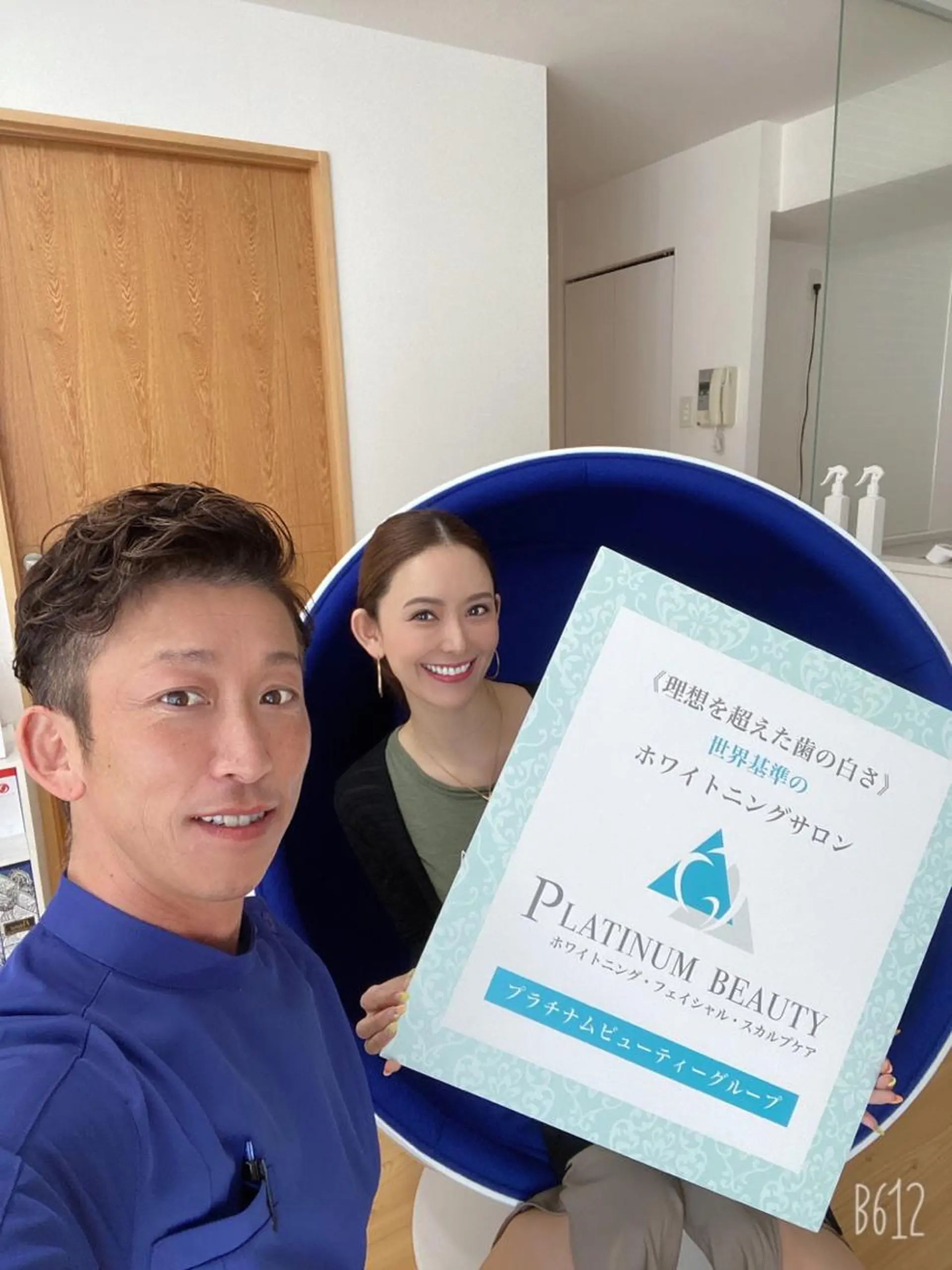 セルフホワイトニングサロン Blanc所属・セルフホワイトニング サロンBlancのその他イメージ