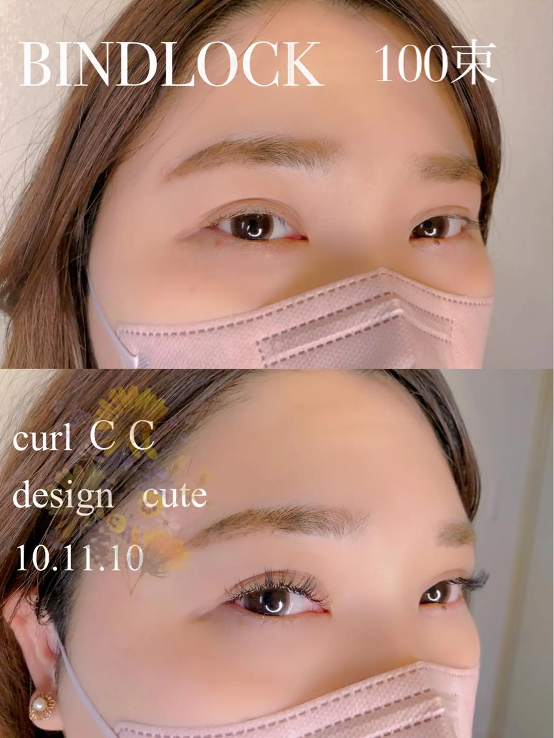 マツエク・マツパ バインドロック CIAILE Gotoのマツエク・マツパデザイン