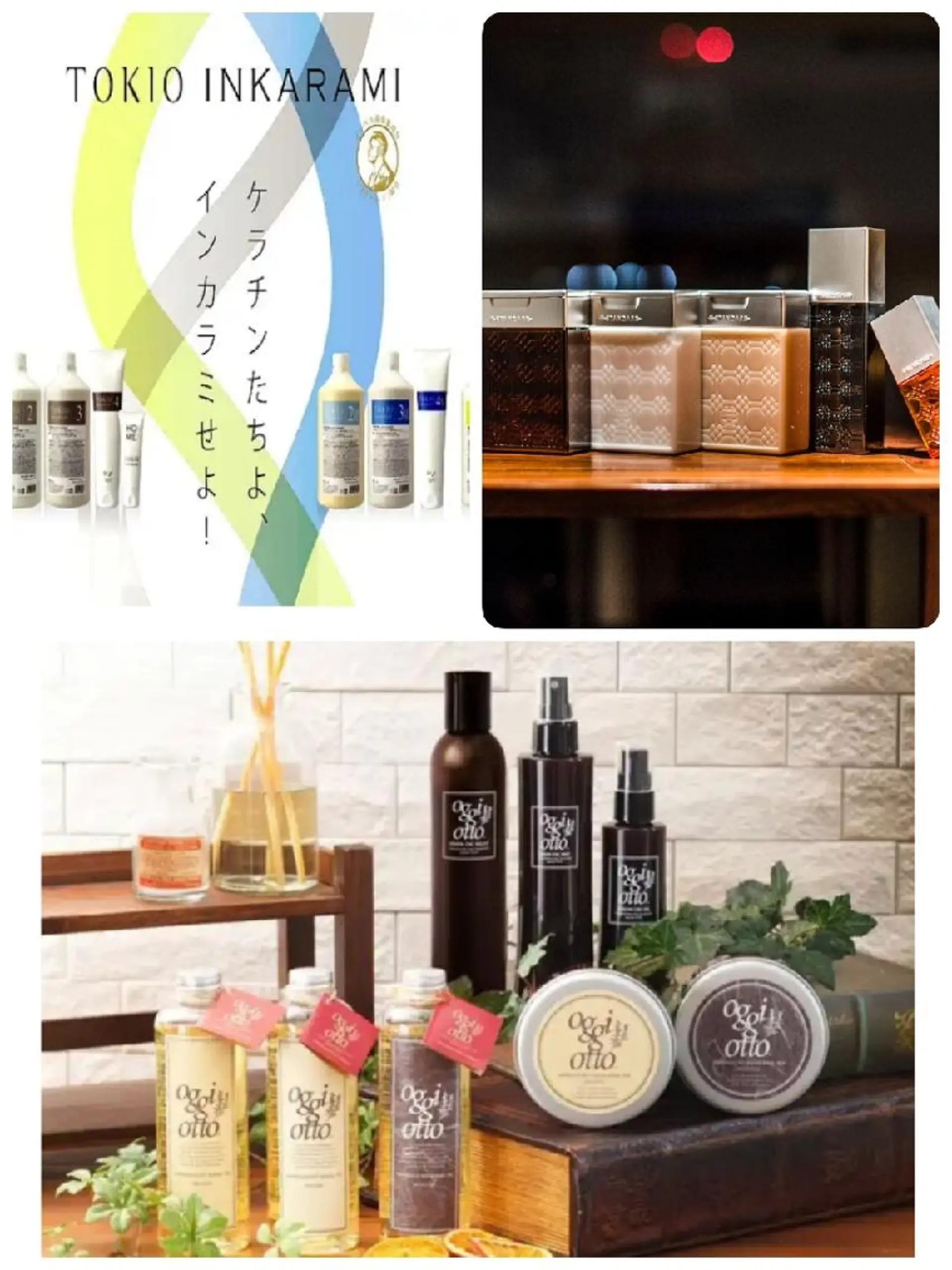 カット トリートメント すずき えりのヘアスタイル