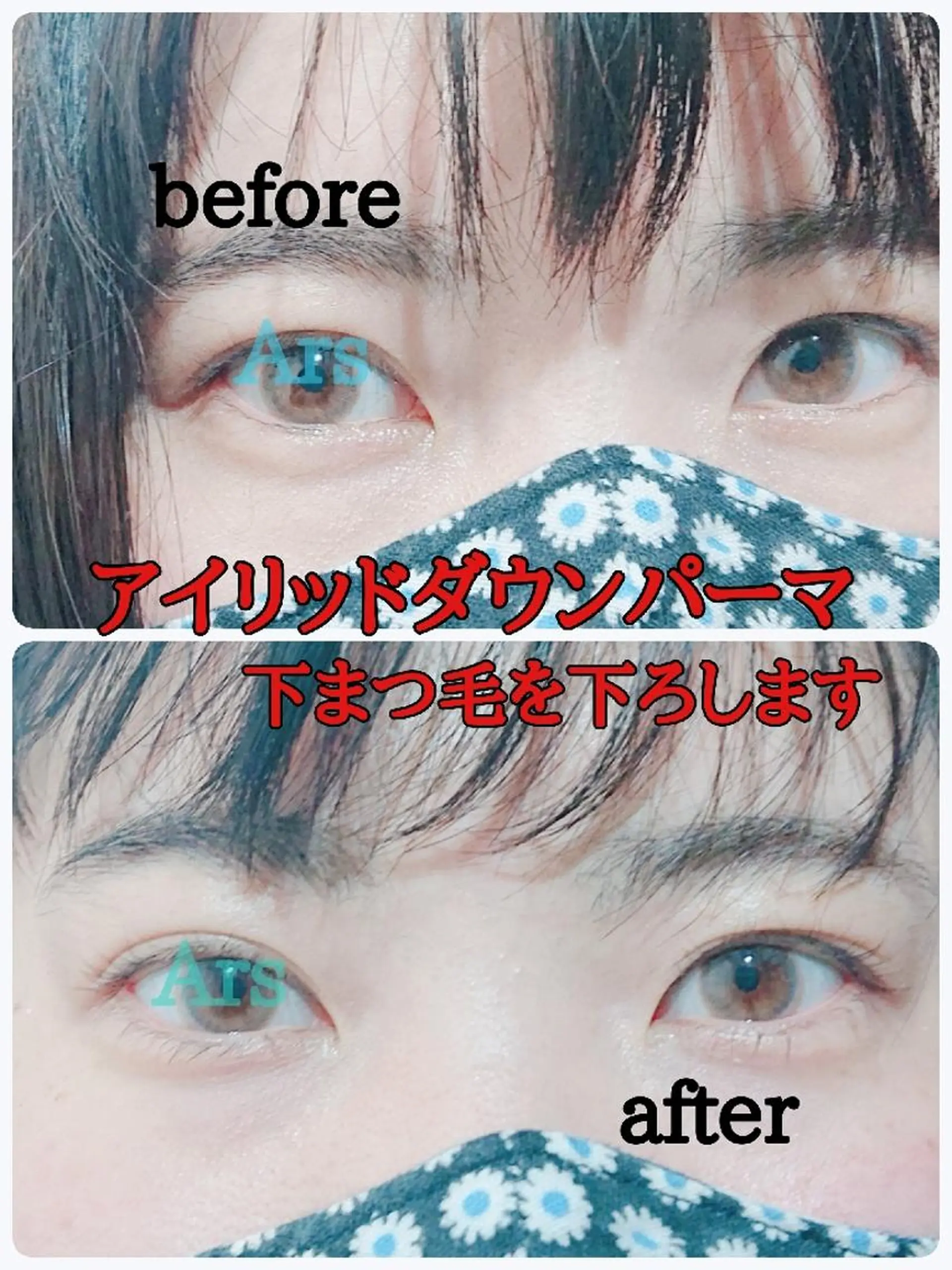 マツエク・マツパ メンズ メンズパーマ アイリッドアップパーマ Ars  (ｱﾙｽ)所属・Ars      (ｱﾙｽ)のマツエク・マツパデザイン