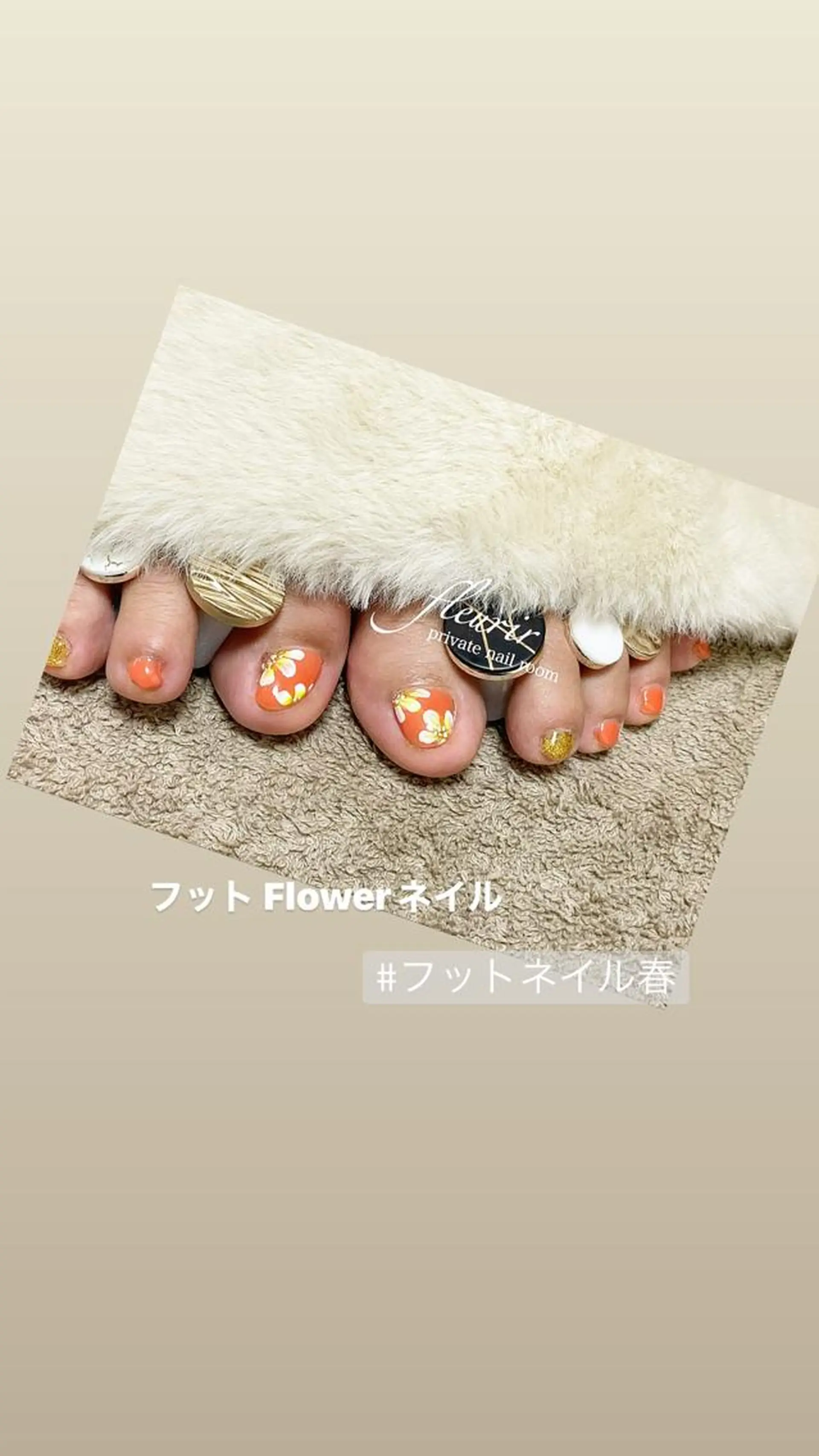 ネイル ゴールド ラメ(グリッター) ワンカラーネイル オレンジ パステルネイル フルリール 【プライベートサロンのネイルデザイン