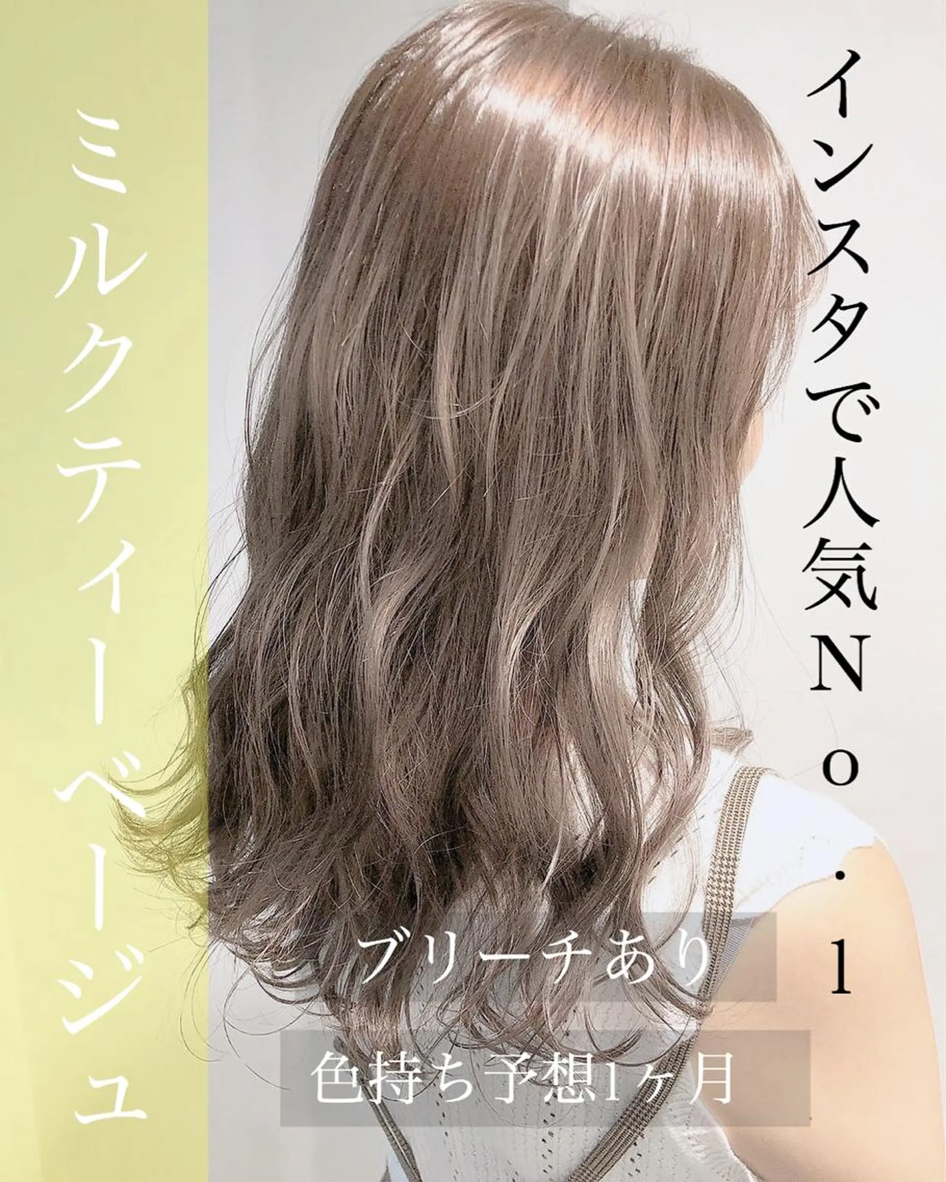 カラー 恵比寿美容室pomie所属・恵比寿/メンズ カット✂️/たいちのヘアスタイル