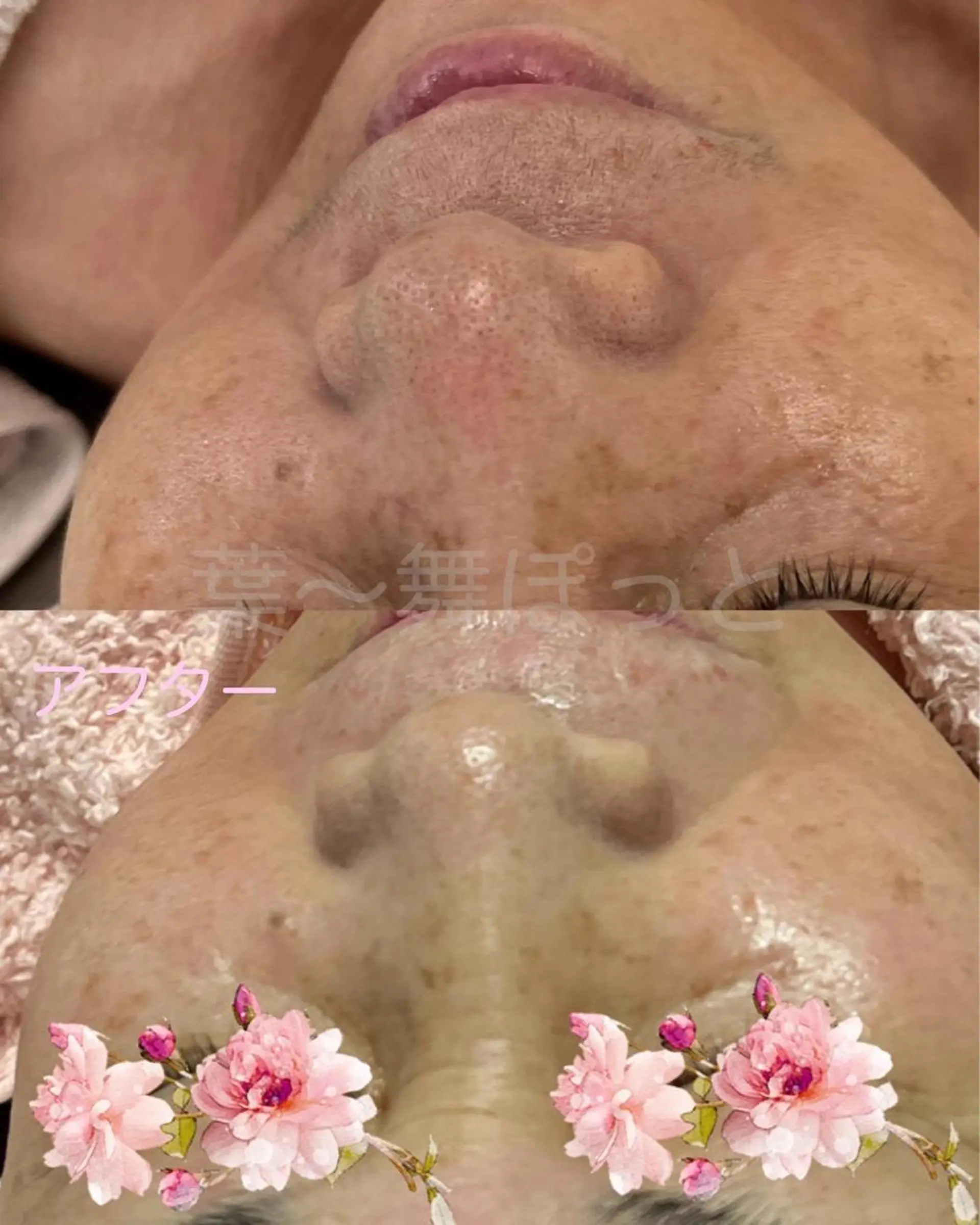 うえつま ふみえのエステ・リラクイメージ