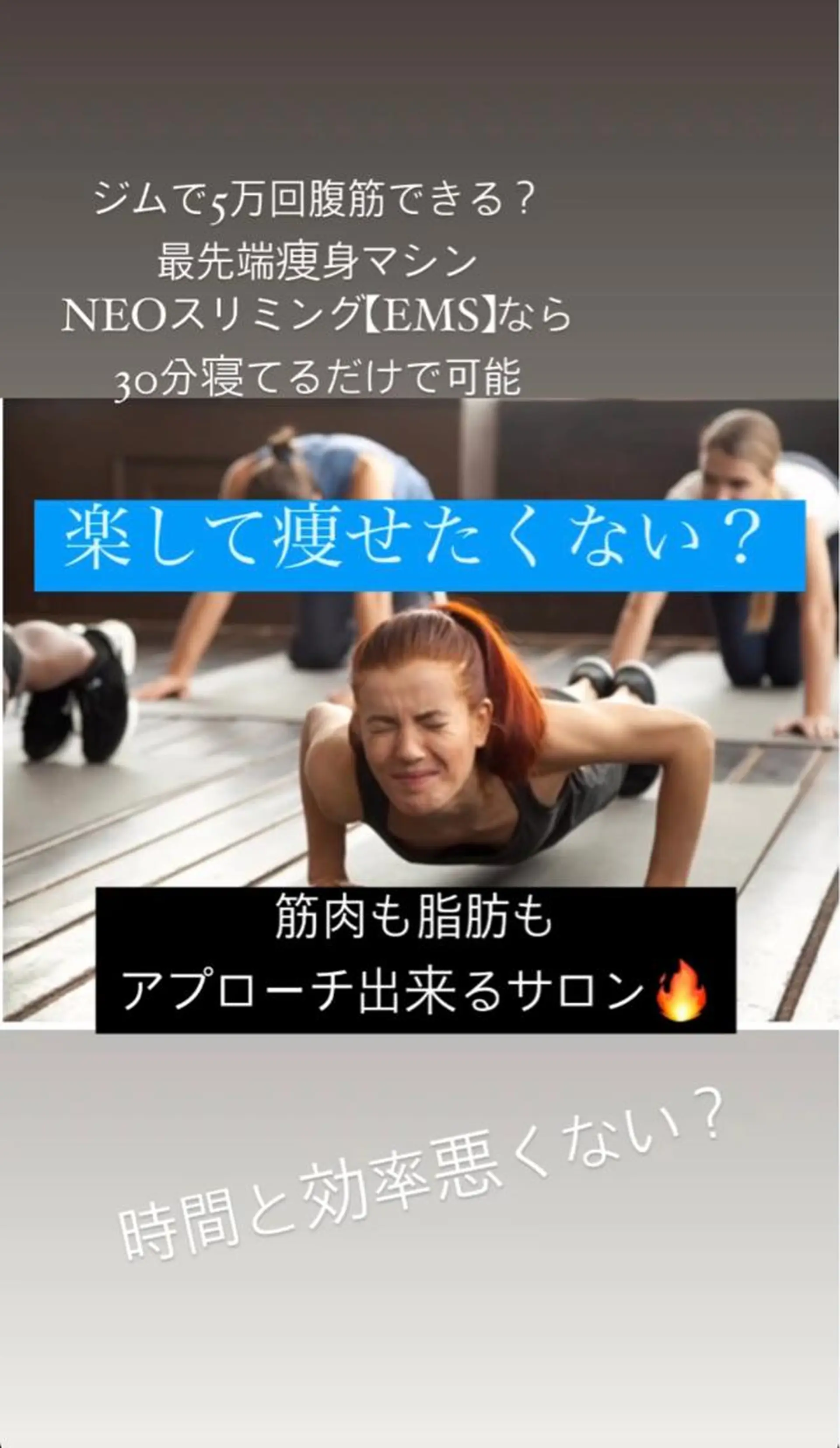 痩身/脱毛/ネイル HARUKAのエステ・リラクイメージ