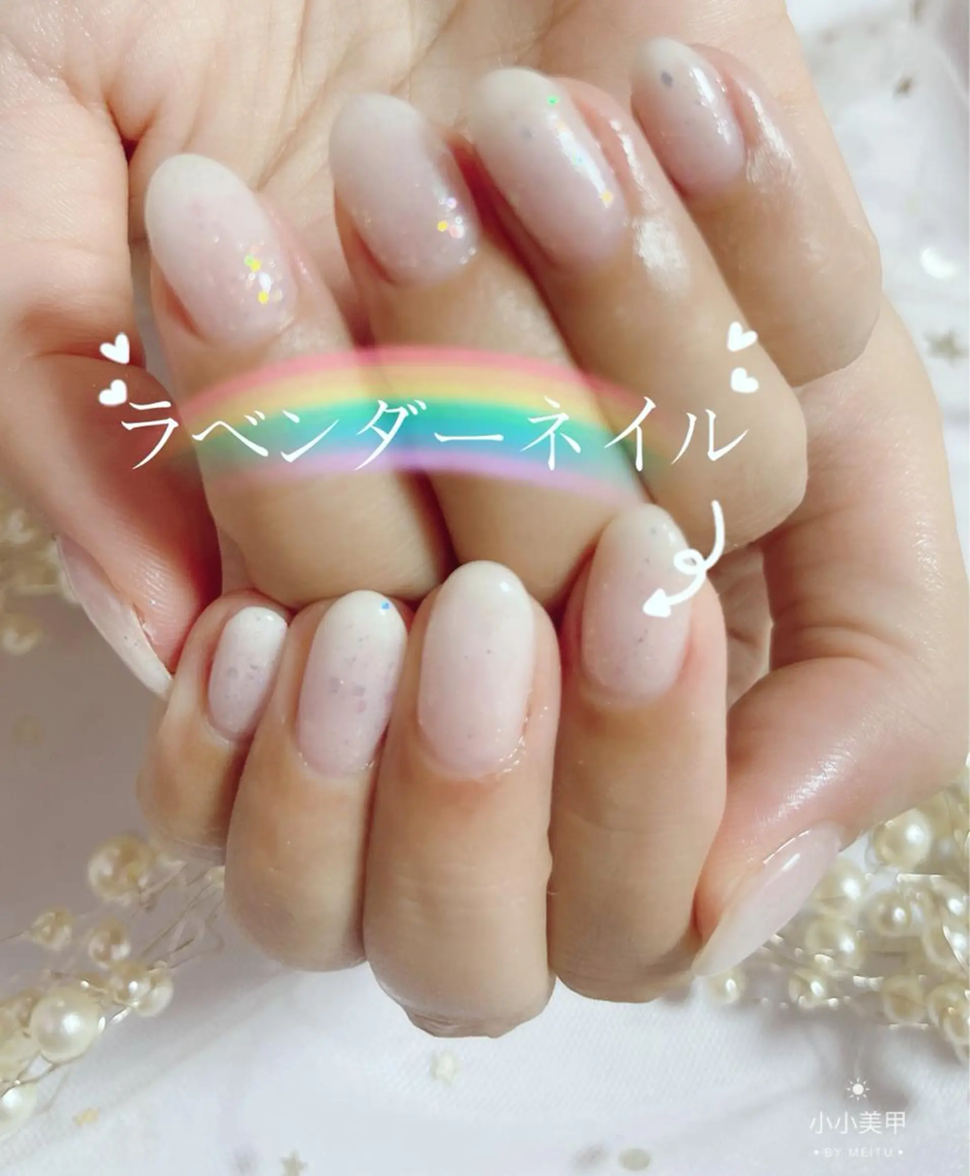 ネイル lavender所属・日暮里🦋 lavenderのエステ・リラクイメージ