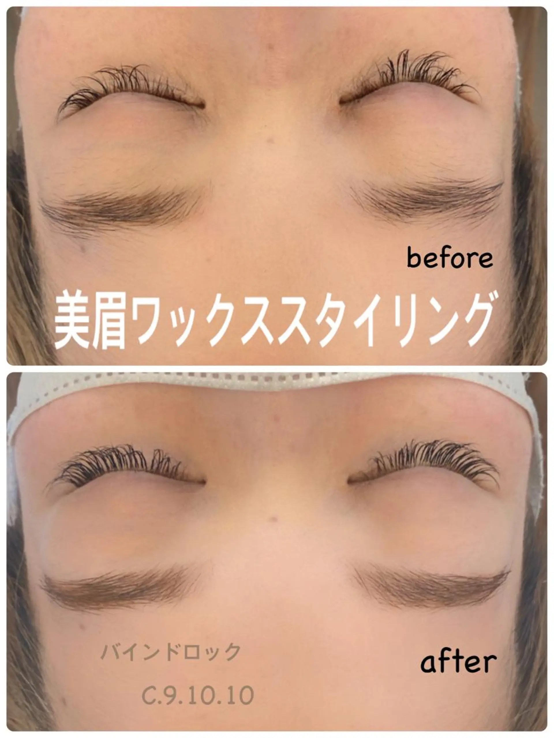 マツエク・マツパ アイブロウ フラットラッシュ Mian 小岩 Marikoのマツエク・マツパデザイン