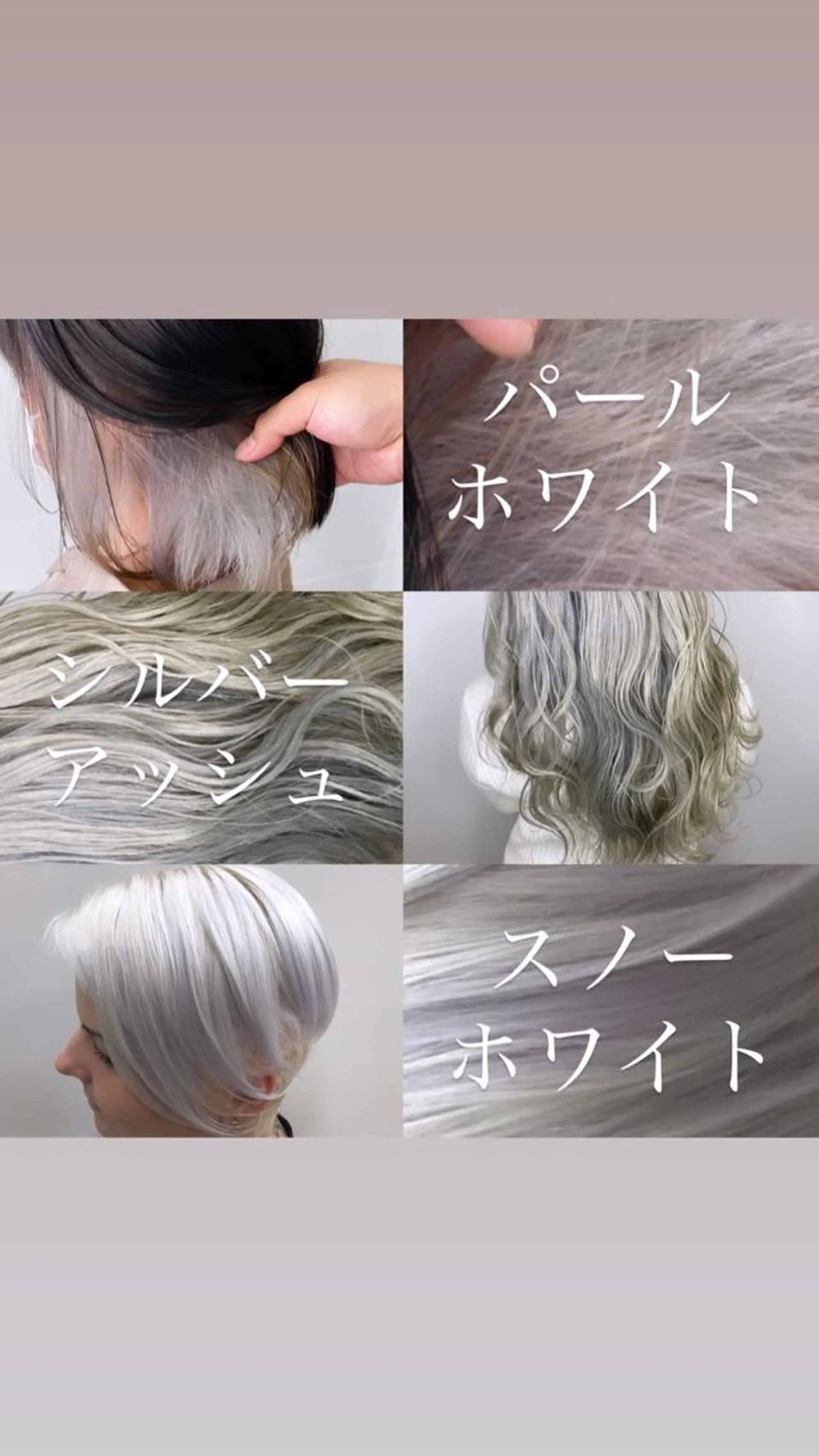 カラー 美容室 HAKUAのヘアスタイル