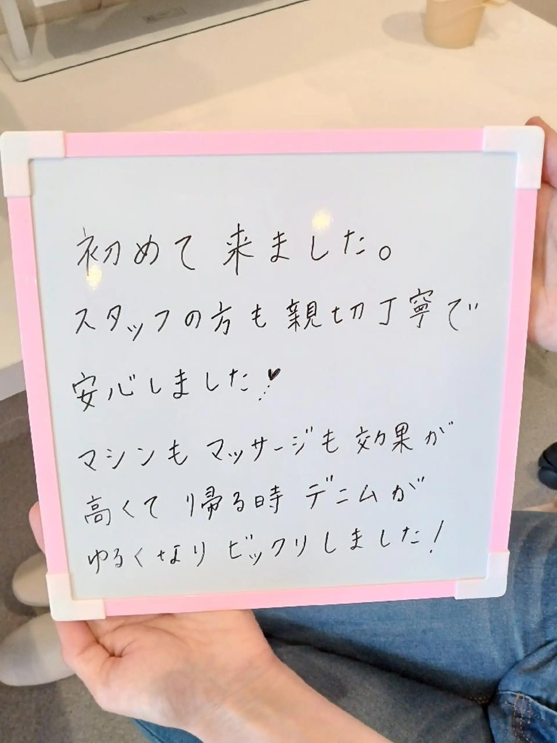 エステ マシュマロバスト coucouのエステ・リラクイメージ