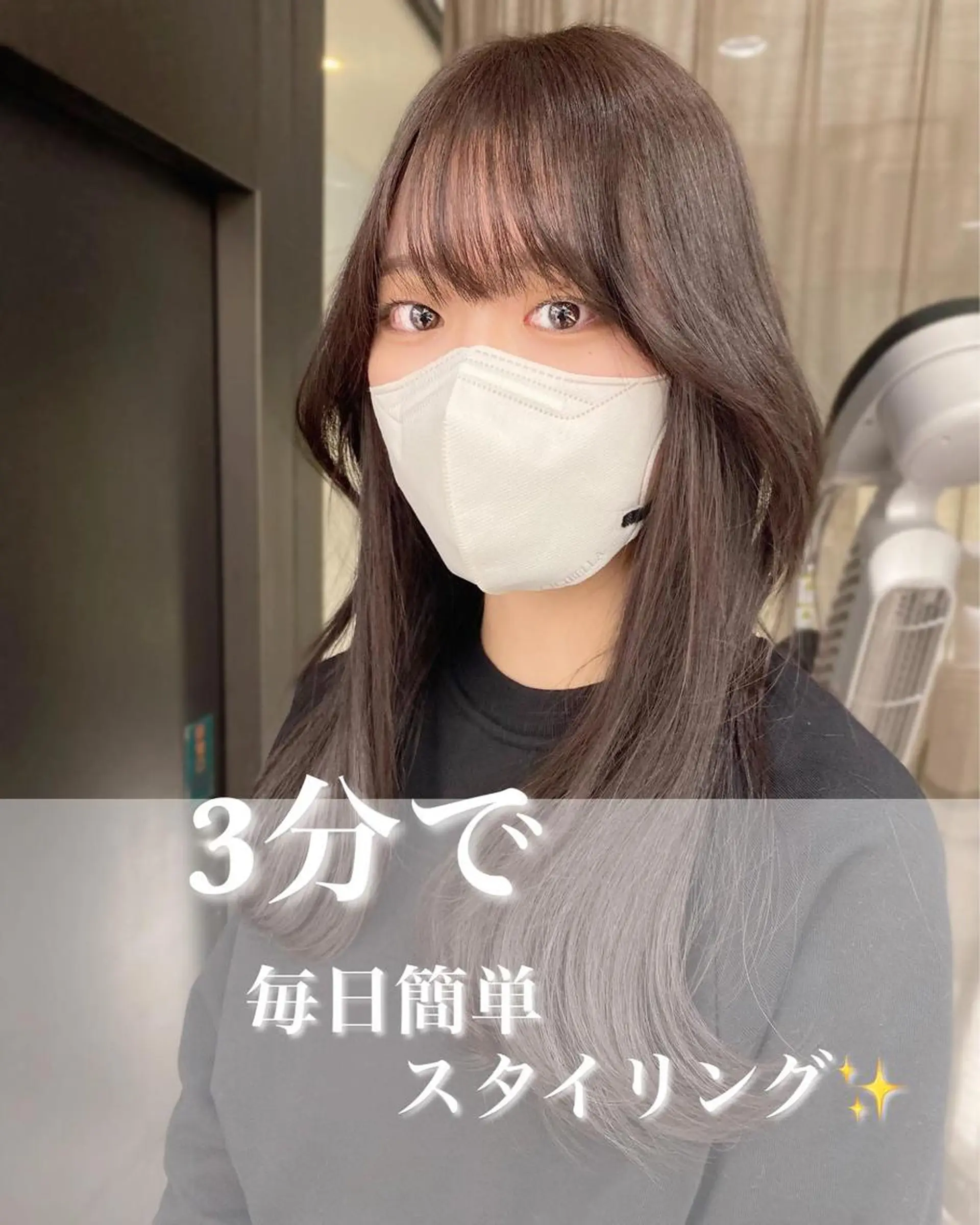 ロング 京都レイヤーカット/ 縮毛矯正/羽柴りくのヘアスタイル