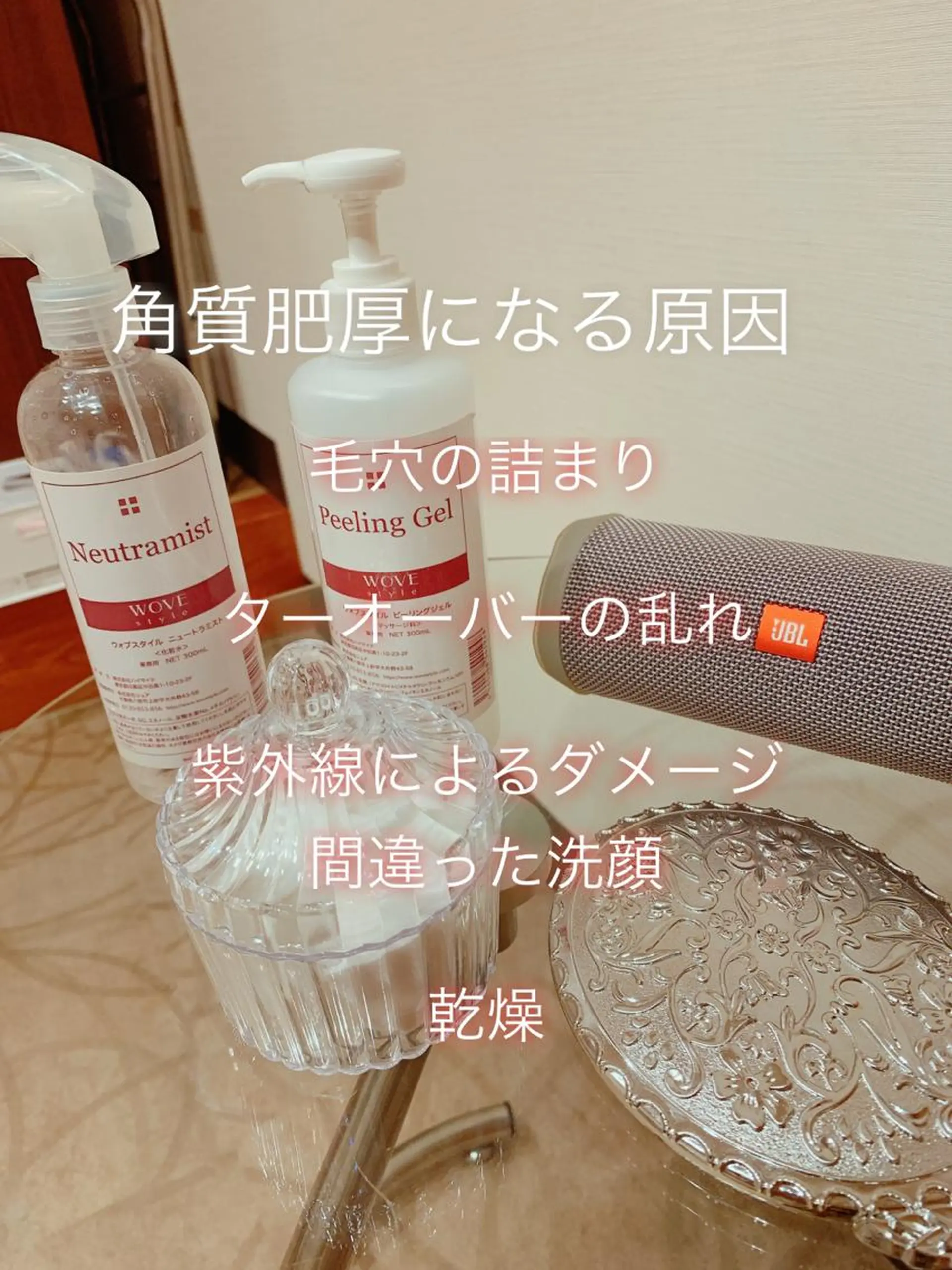 美肌専門salon クオレのエステ・リラクイメージ