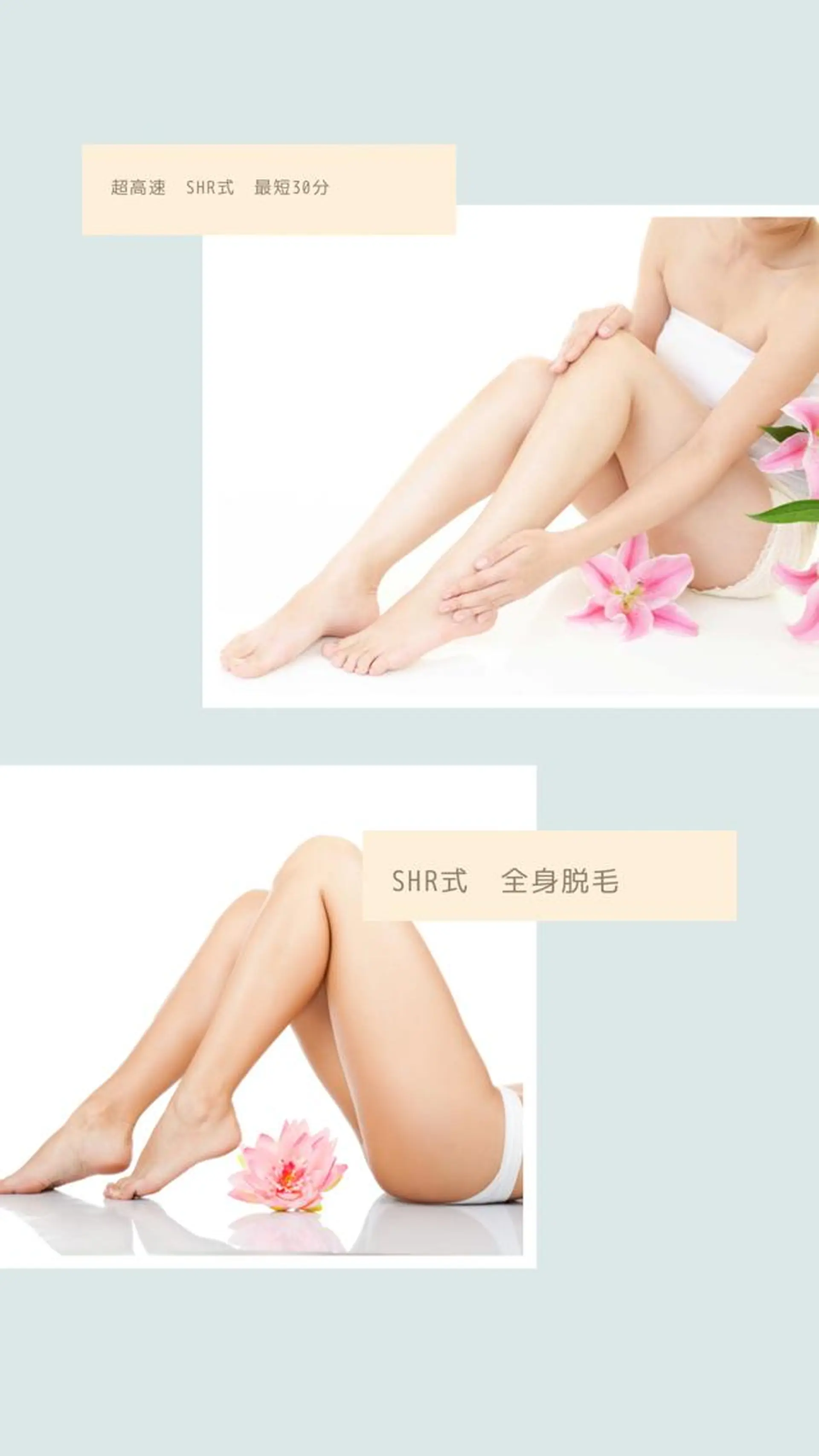 Beautysalonプルメリア所属・エステ プルメリアのエステ・リラクイメージ