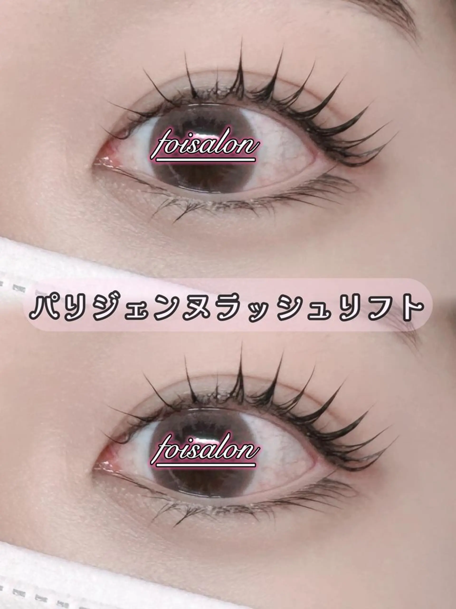 マツエク・マツパ 束感まつ毛 フラットラッシュ ワンホンマツエク foisalon 大久保店のマツエク・マツパデザイン