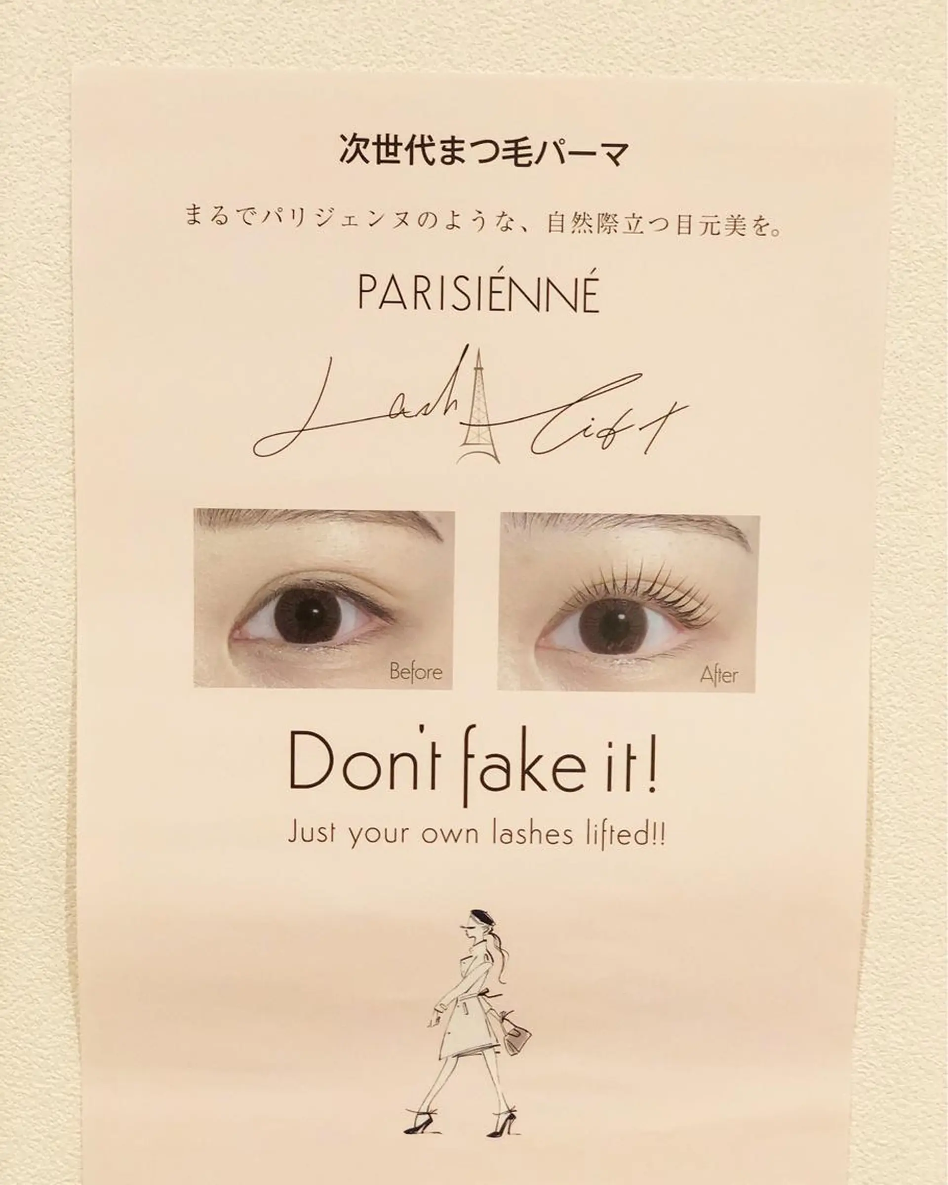 マツエク・マツパ ✨アイリスト✨ JURIのマツエク・マツパデザイン