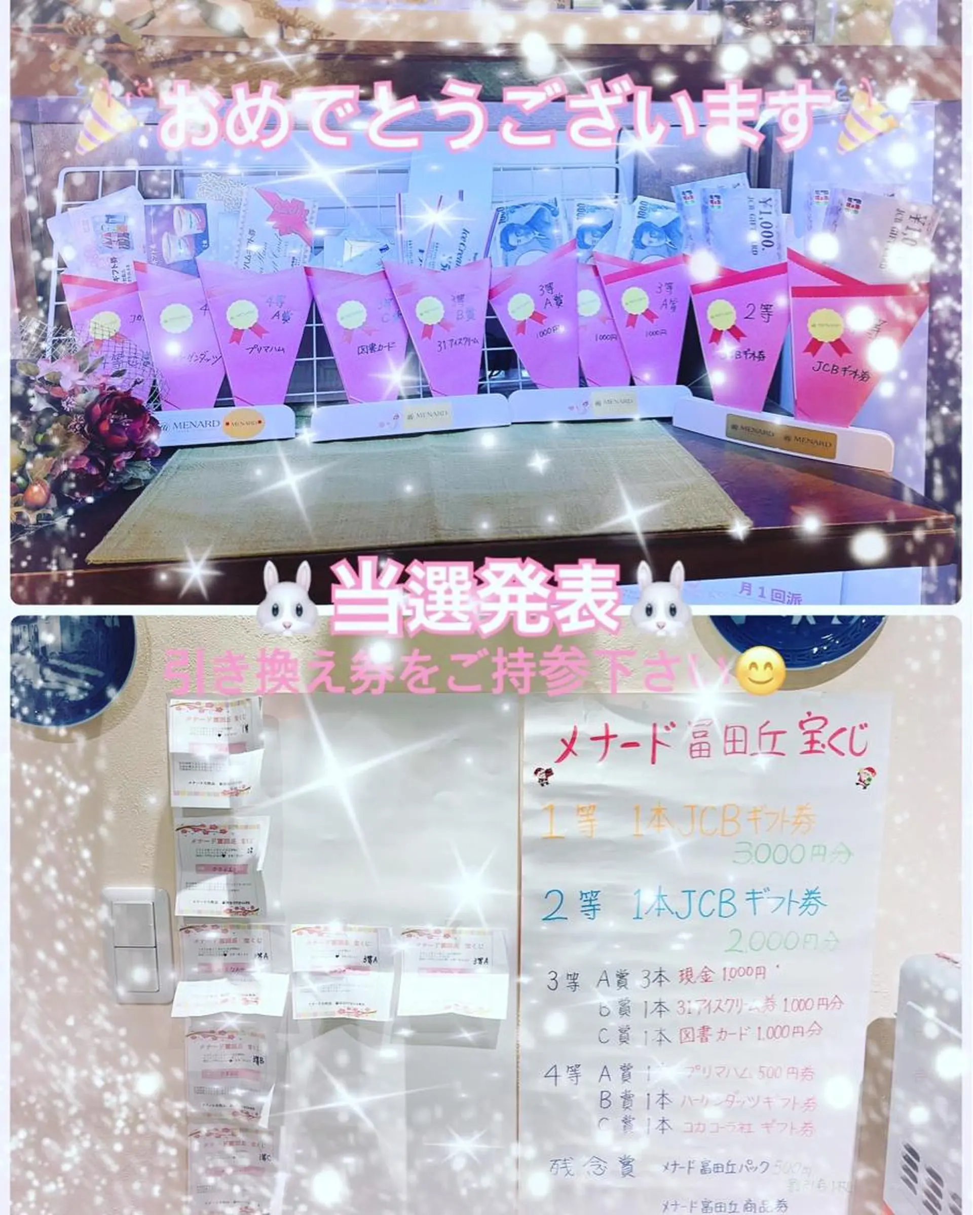 【安心ハンドテク】 メナード富田丘のエステ・リラクイメージ