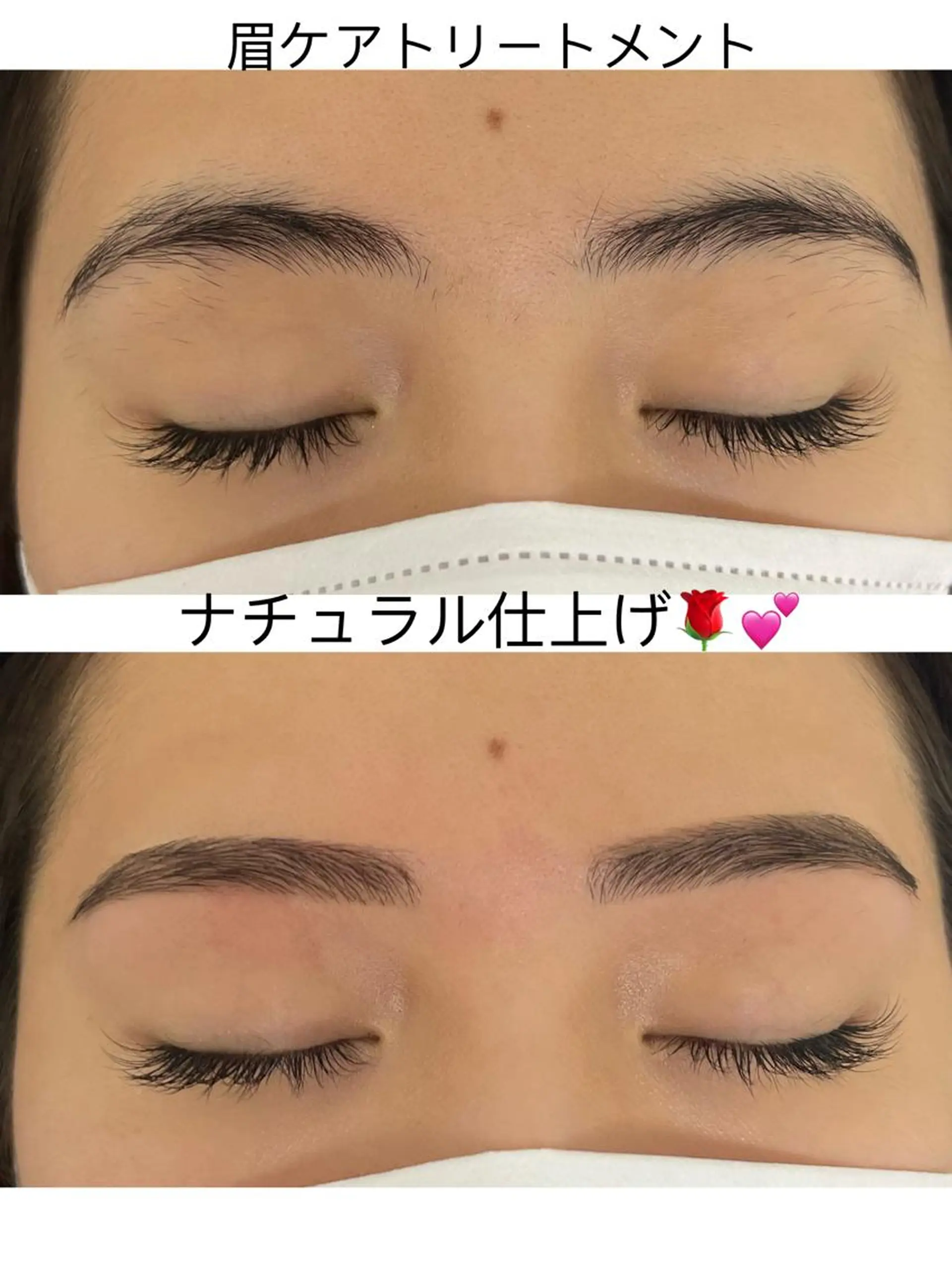 アイブロウ EmiyBeautyLush所属・Emiy BeautyLushのマツエク・マツパデザイン