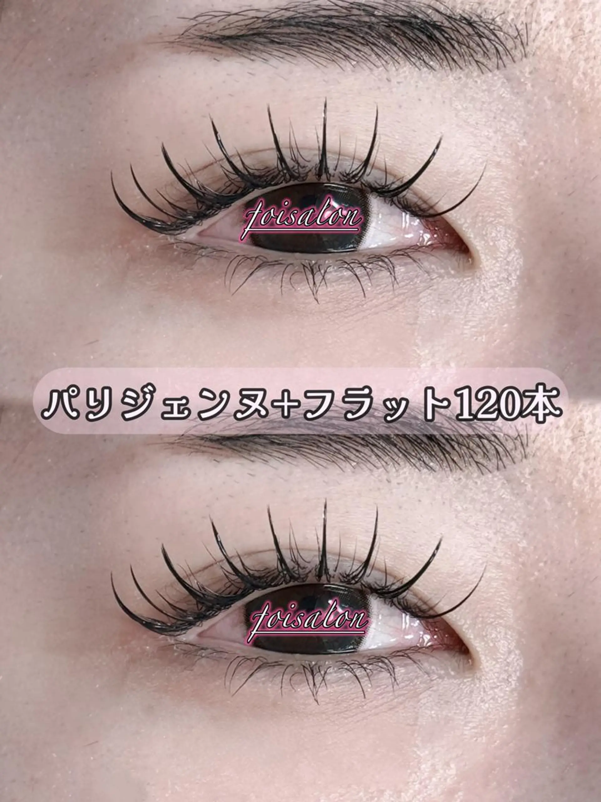 マツエク・マツパ 束感まつ毛 フラットラッシュ パリジェンヌラッシュリフト ワンホンマツエク マツエク foisalon 新宿西口店のマツエク・マツパデザイン