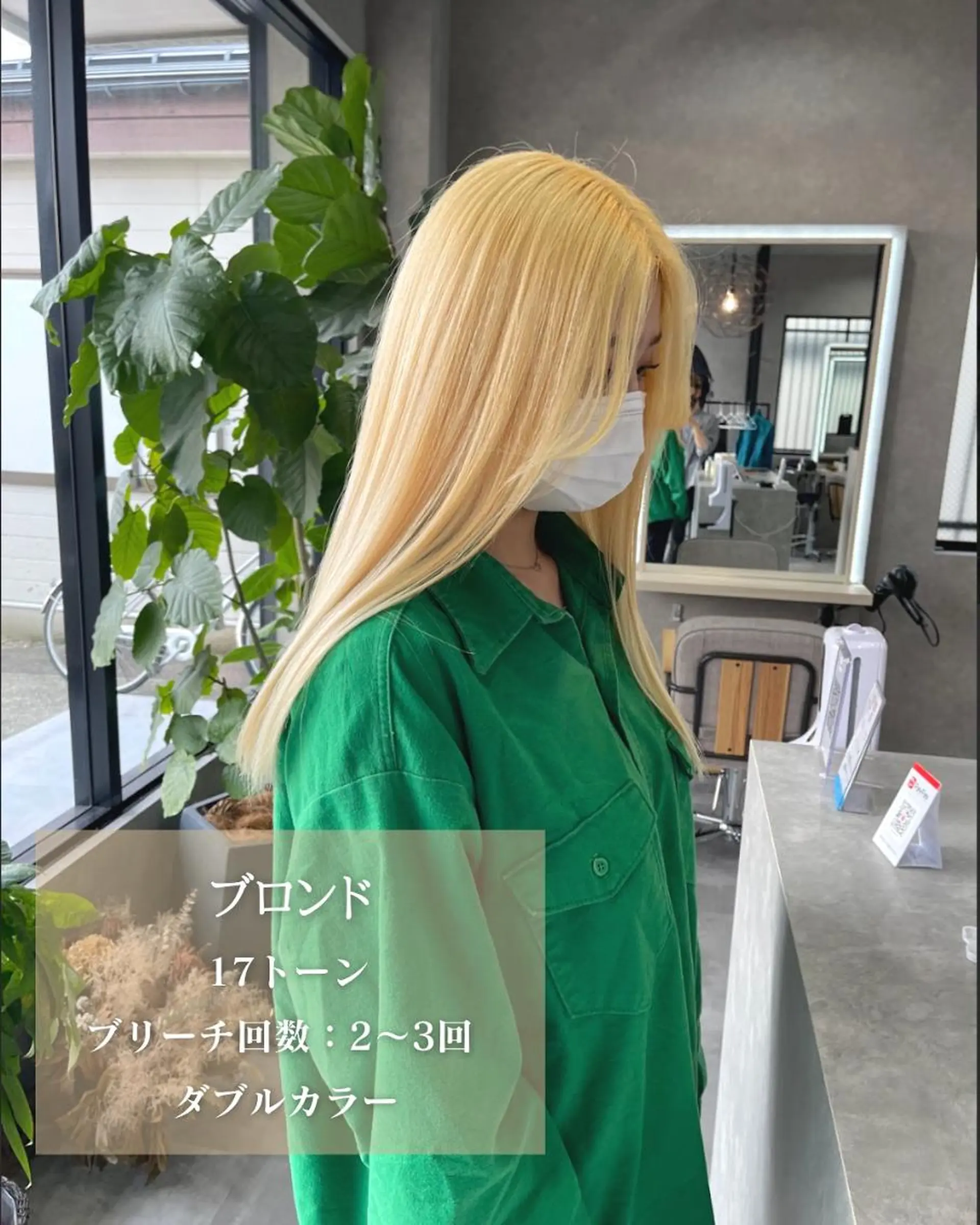 ショート 河原 亮のヘアスタイル