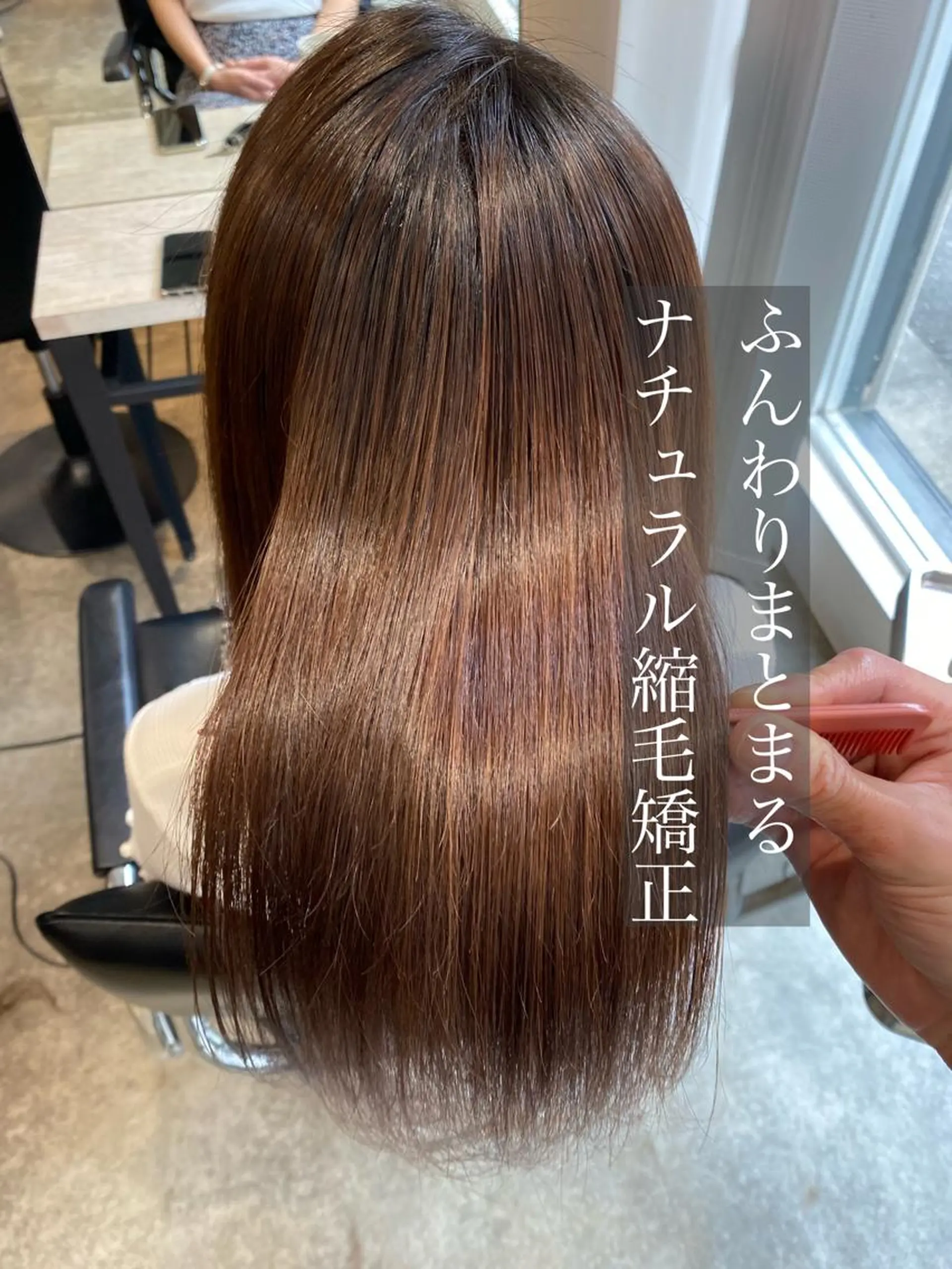 セミロング カラー パーマ 伸ばしかけ 増子 祐太朗のヘアスタイル