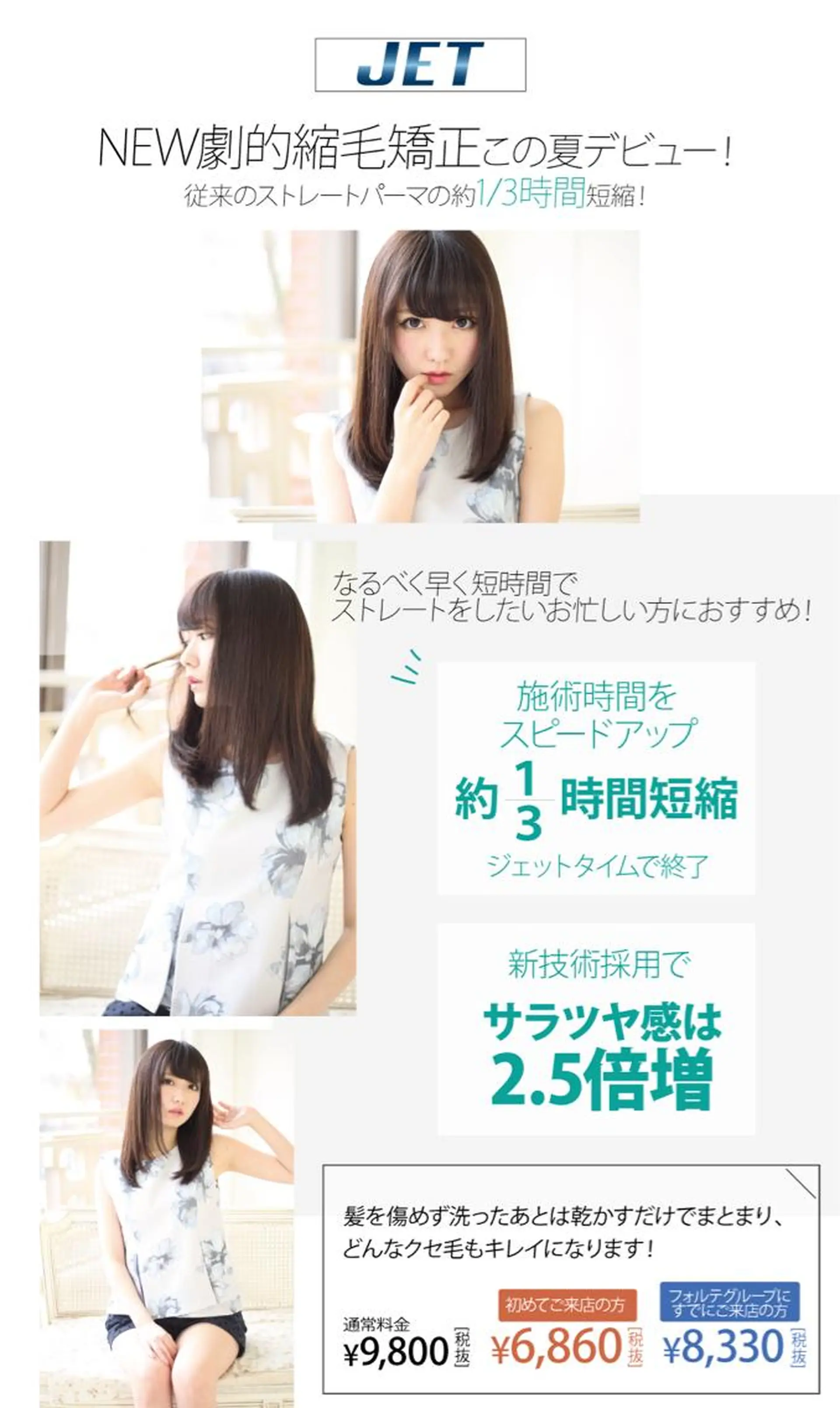 charme【 シャルム 】所属・ボブ/レイヤー/ nanamiのヘアスタイル