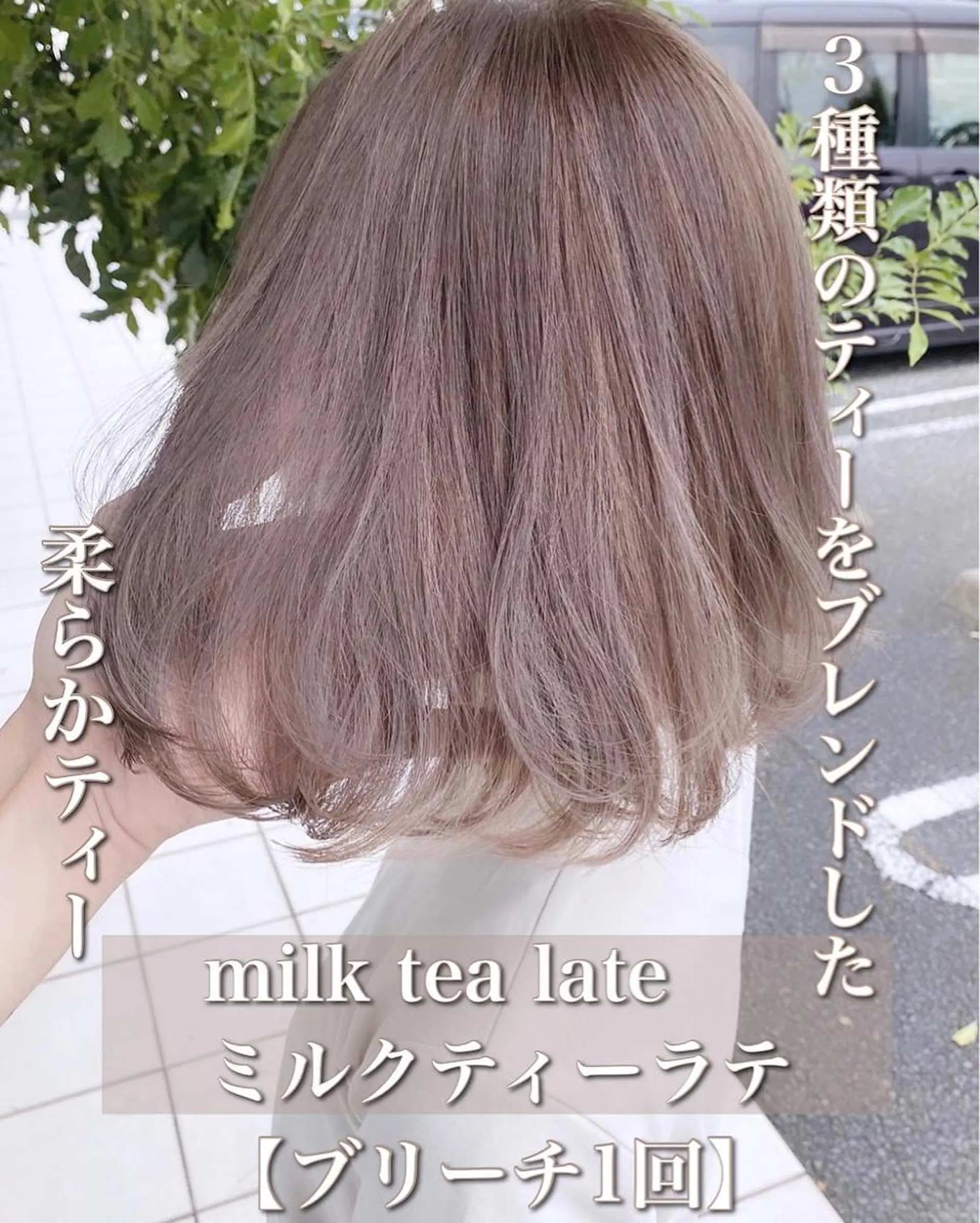 ミディアム ヘアカラー 具志 正太のヘアスタイル