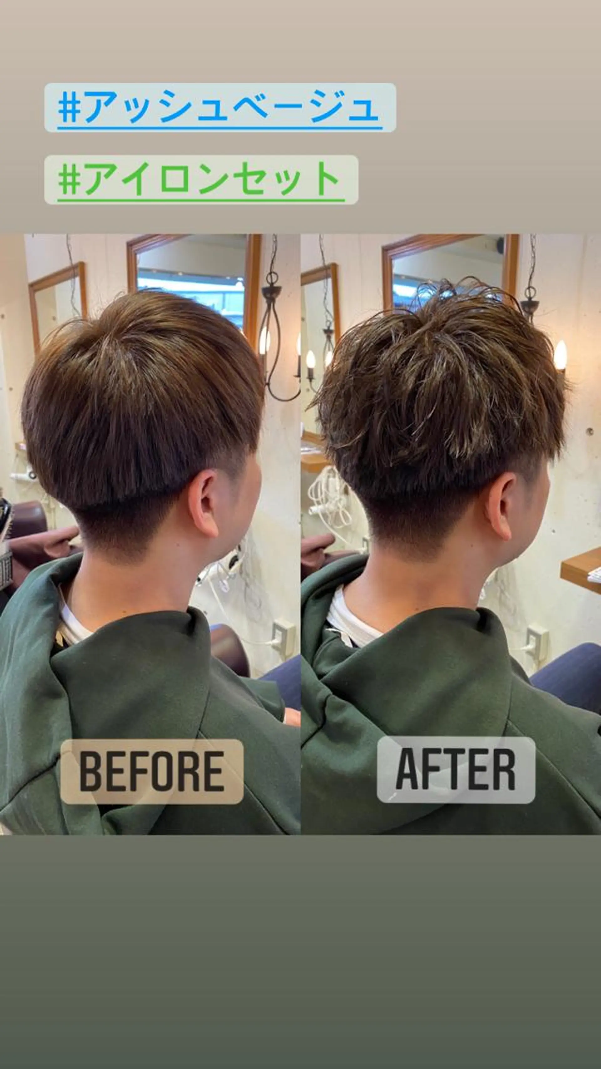 ショート カラー ヘアアレンジ メンズ アッシュ ベージュカラー SALOWIN京都河原町Suite店所属・外国人風レイヤー/ ハイトーンSHUのヘアスタイル