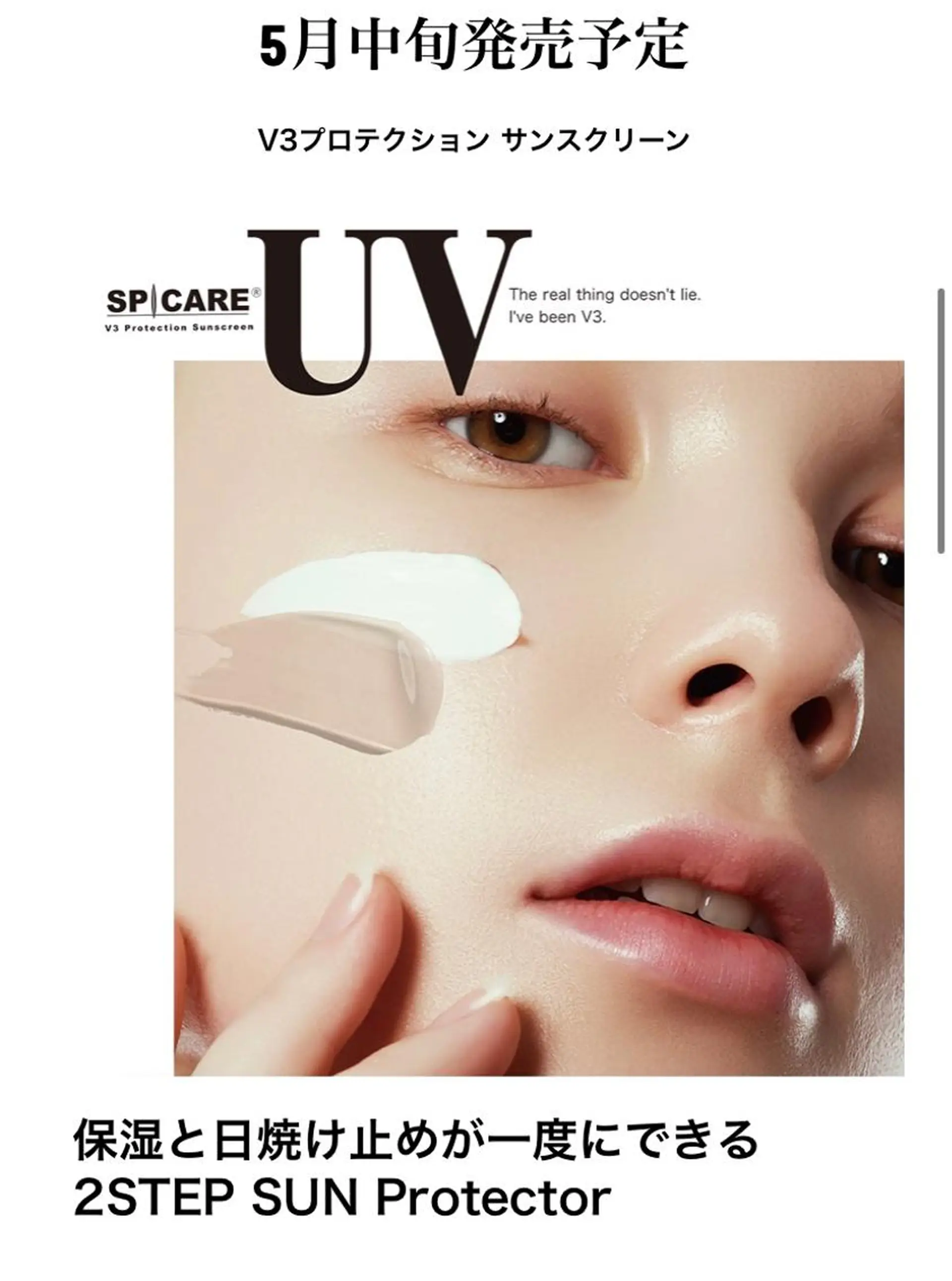 re-born🎀 mihoのエステ・リラクイメージ