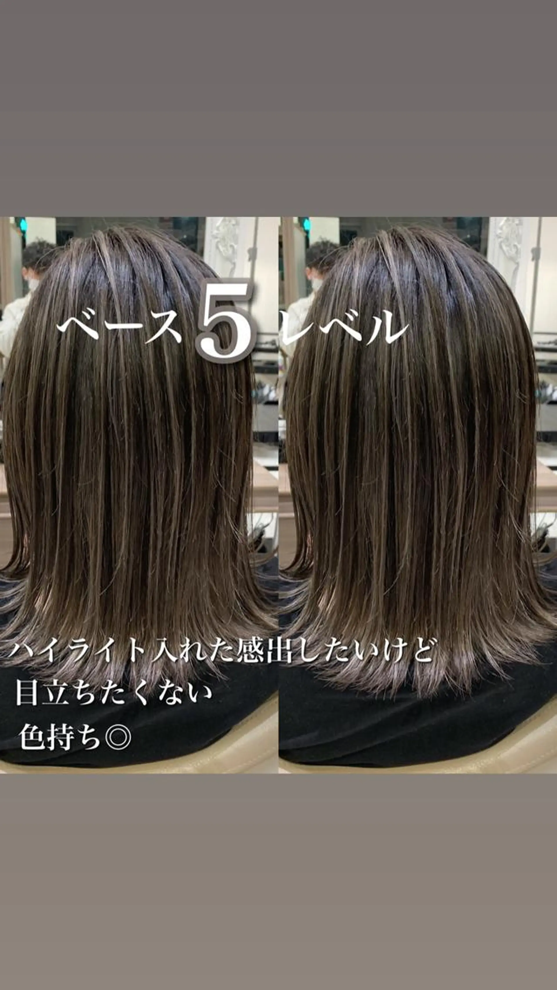 ミディアム カラー 【ボブ・ショート】 Ash茗荷谷店のヘアスタイル