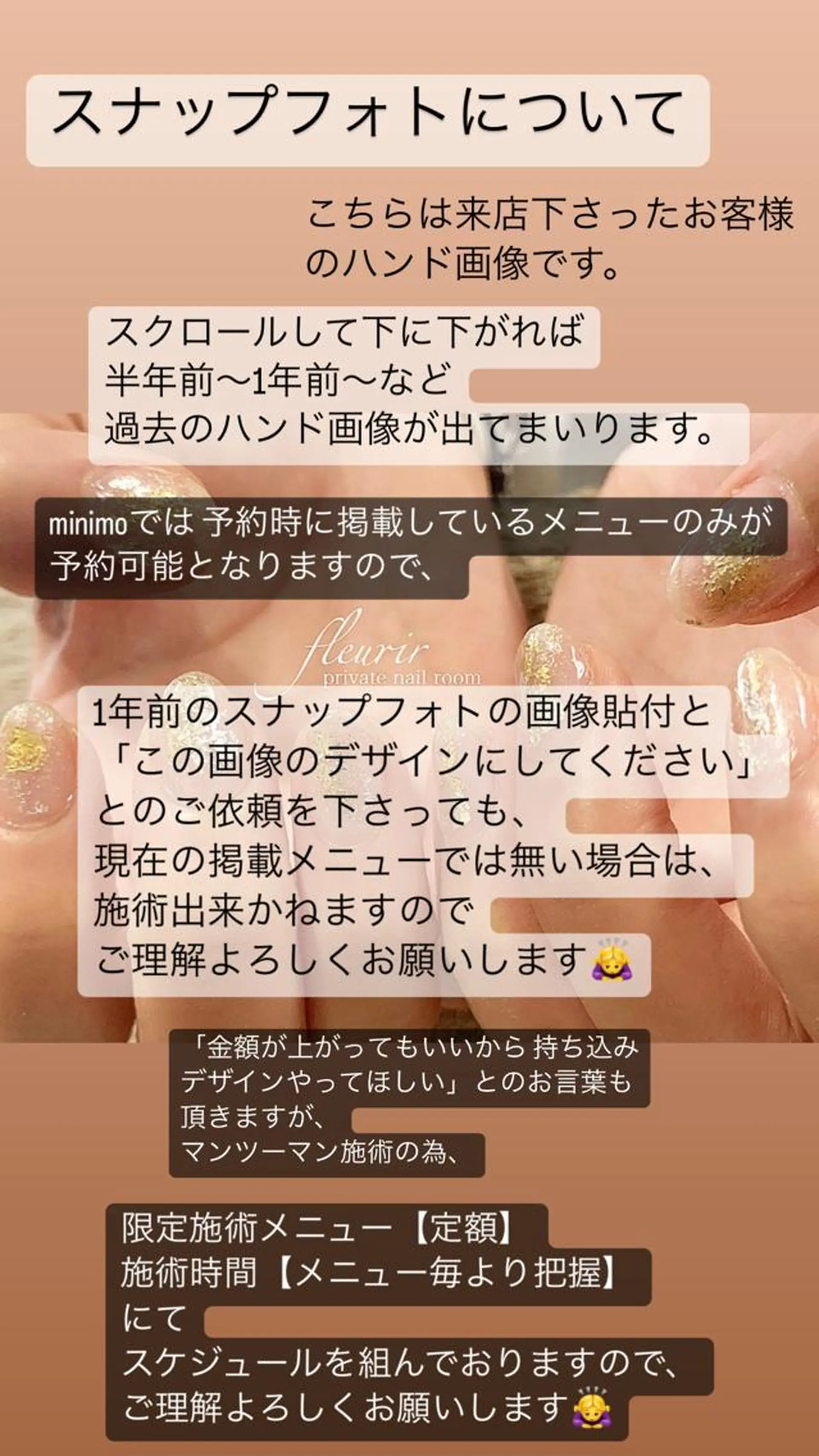 ネイル 成人式 ブライダルネイル フルリール 【プライベートサロンのネイルデザイン