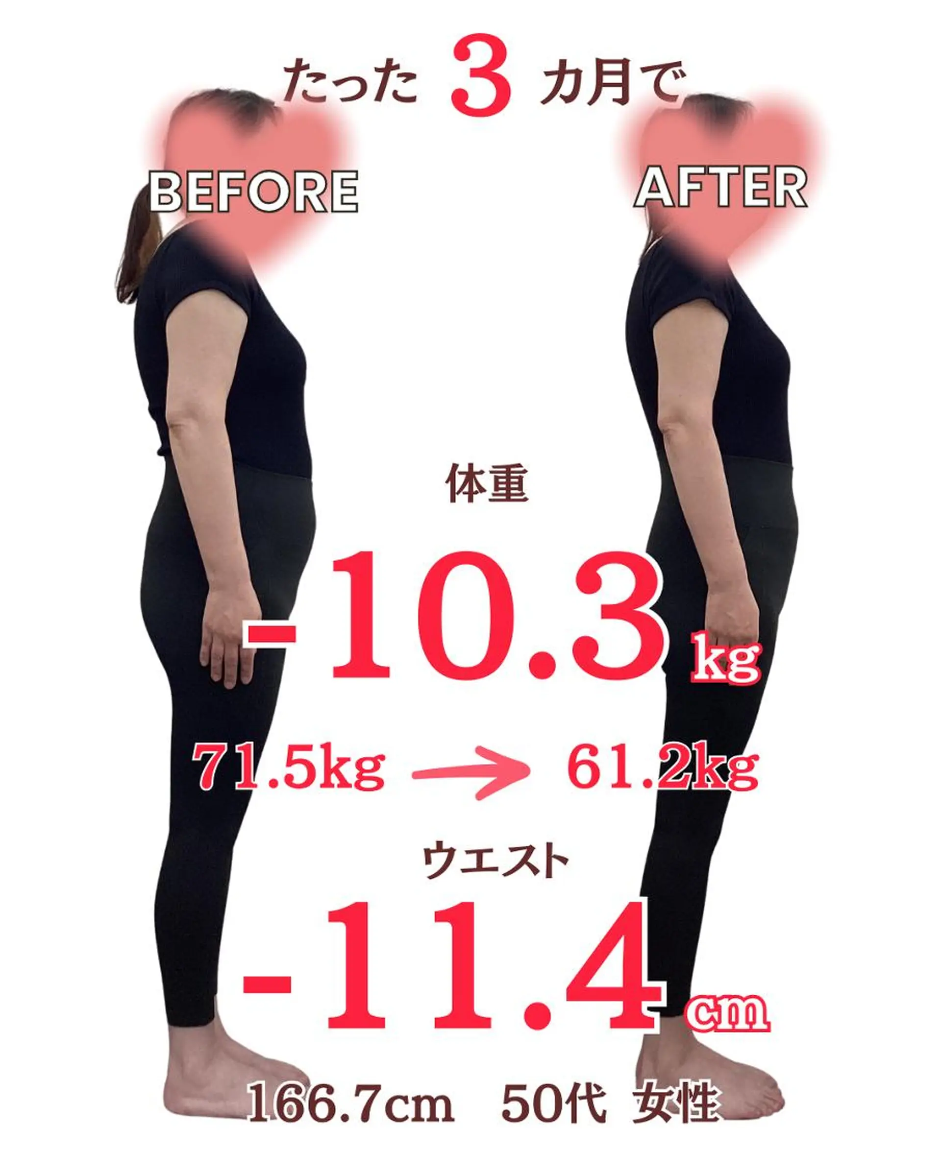 ソレイユ接骨院 本山のエステ・リラクイメージ