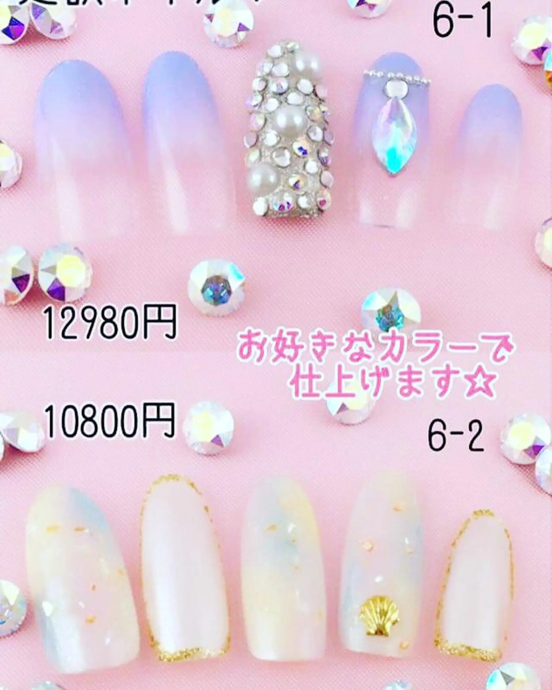 セミロング カラー パーマ ヘアアレンジ メンズ キッズ ネイル マツエク・マツパ 付け放題 アートネイル フットネイル 持ち込み 夏ネイル NAILSGOGO shibuyaのネイルデザイン