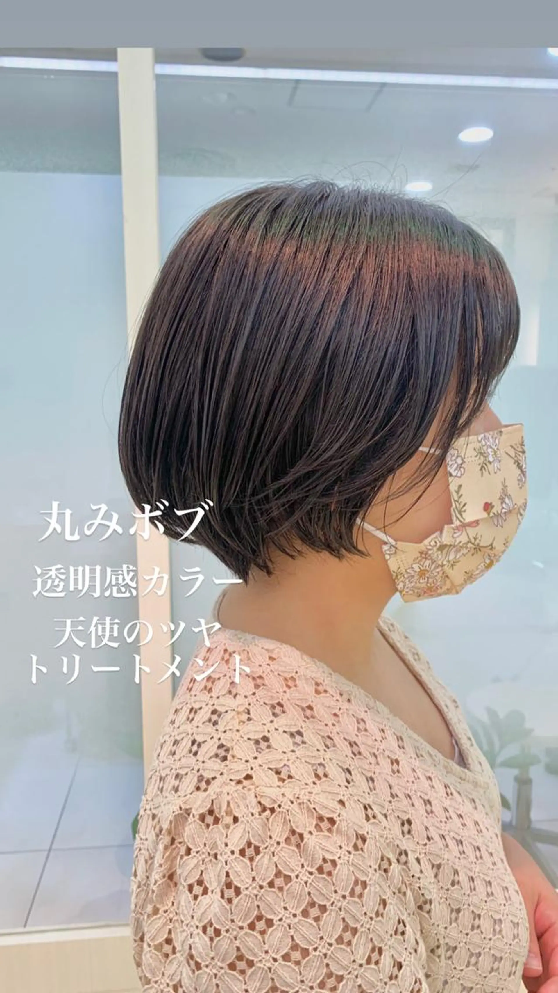 ショート カラー 似合わせカラー/艶 髪質改善/ヨシザキのヘアスタイル