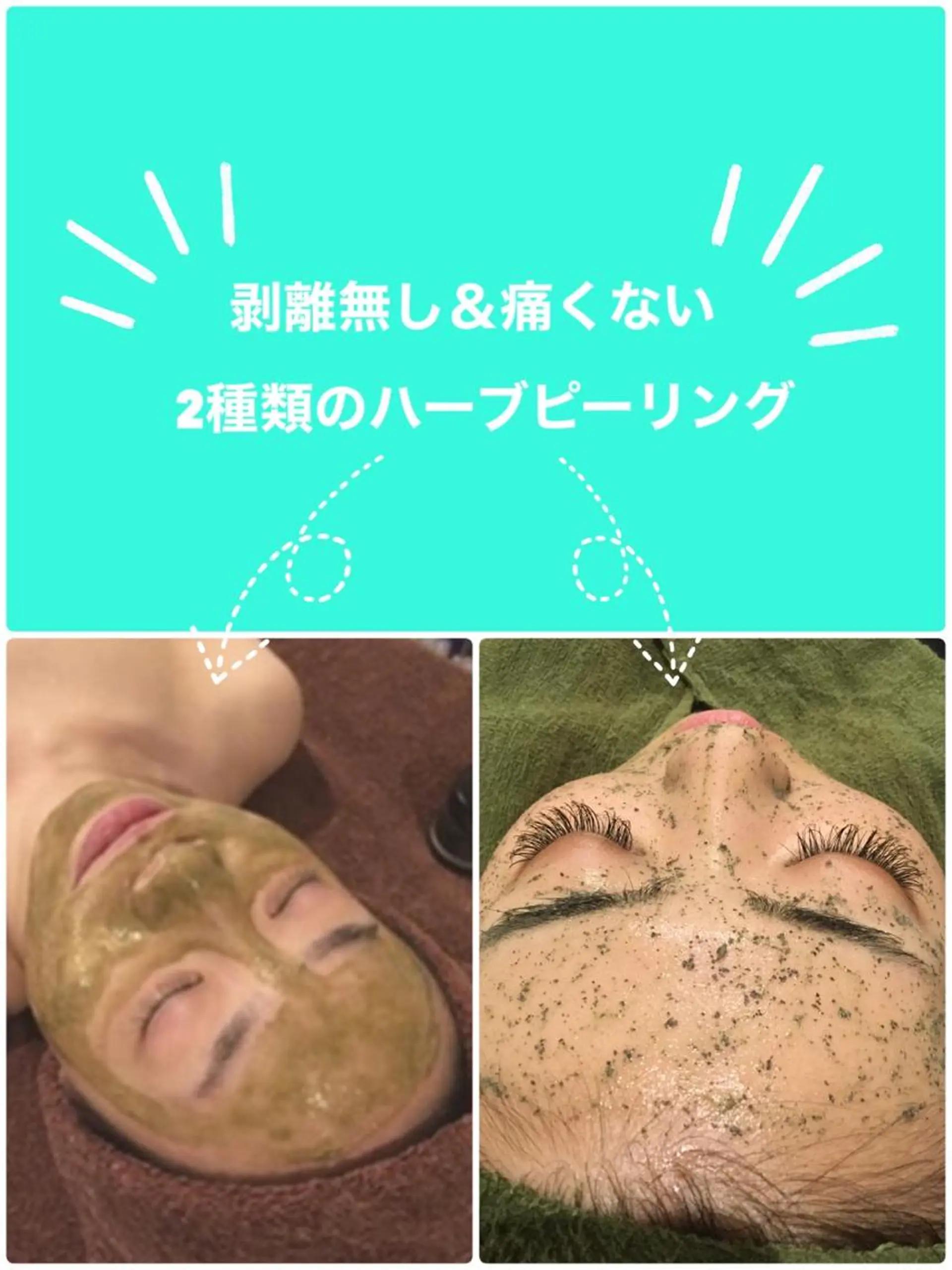 エステ Dione八王子店所属・LUKE （ルーク）のエステ・リラクイメージ