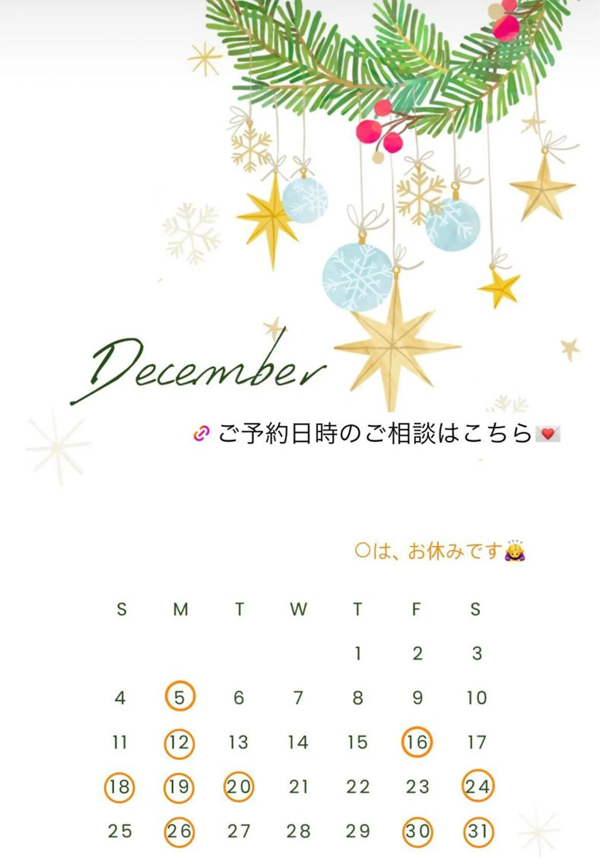 アイブロウ Sa N. HAIR & MAKE所属・眉毛専門店 NATSUMIの眉毛・アイブロウイメージ