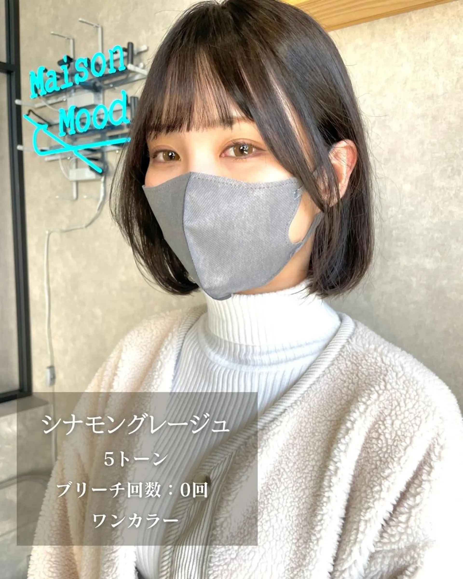 ショート 河原 亮のヘアスタイル
