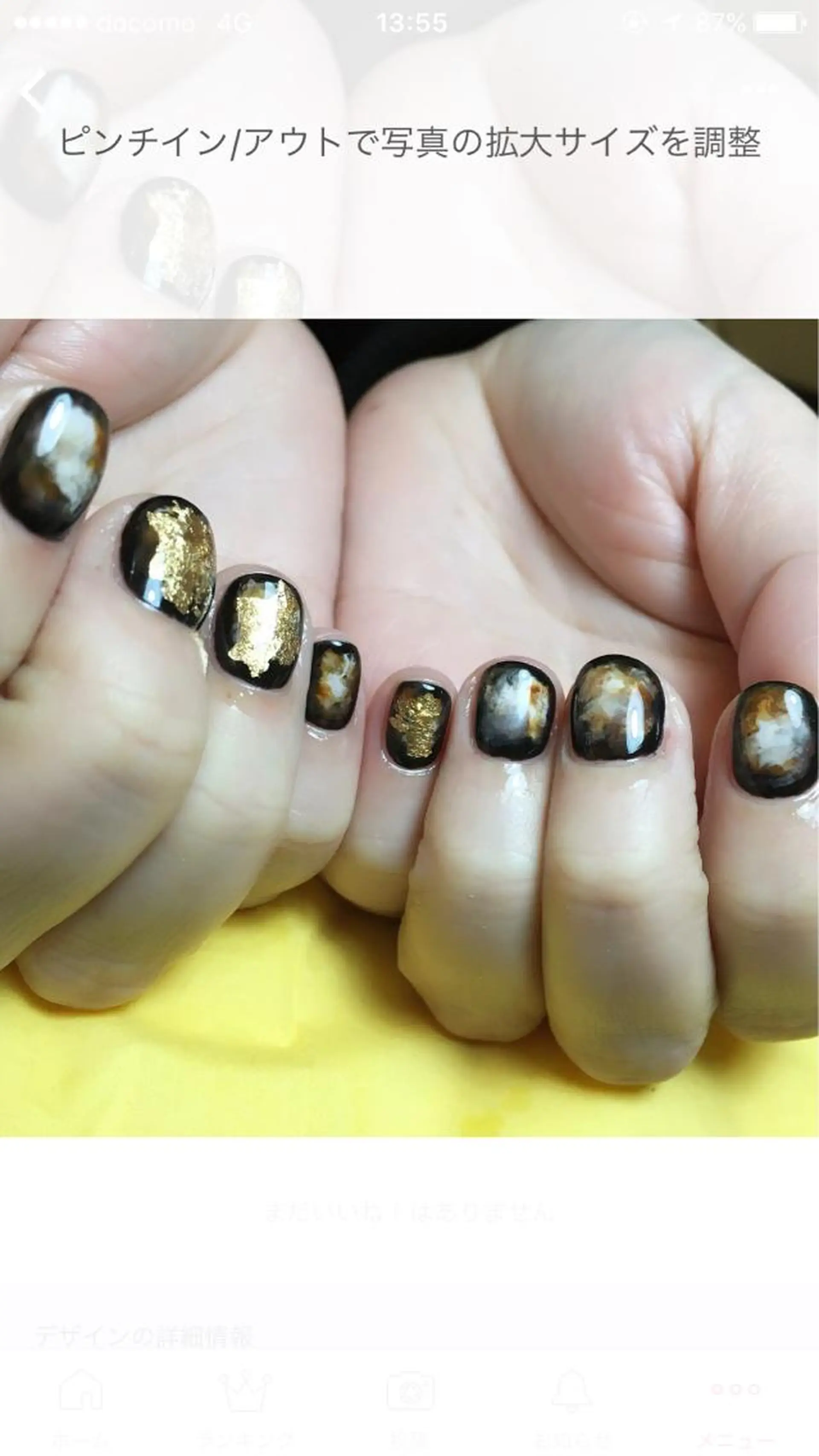 ネイル ニュアンスネイル Nail salon viewt55☺︎のネイルデザイン