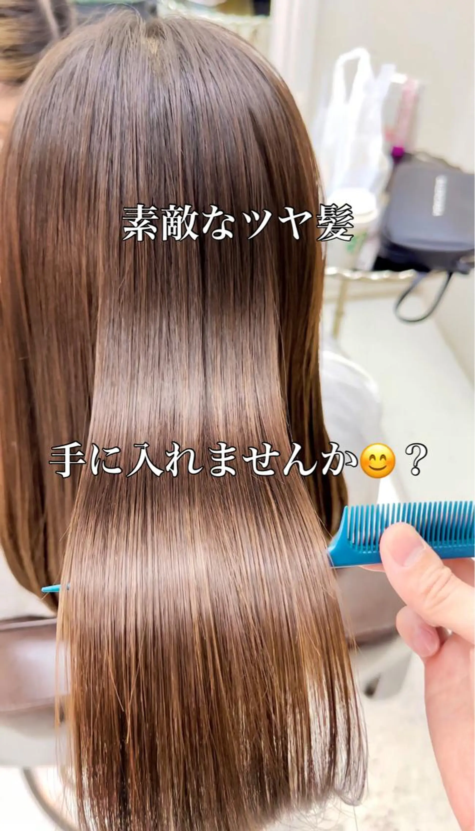 セミロング Litmus hair salon所属・二子玉川/脱白髪染 /髪質改善/ソーエンのヘアスタイル