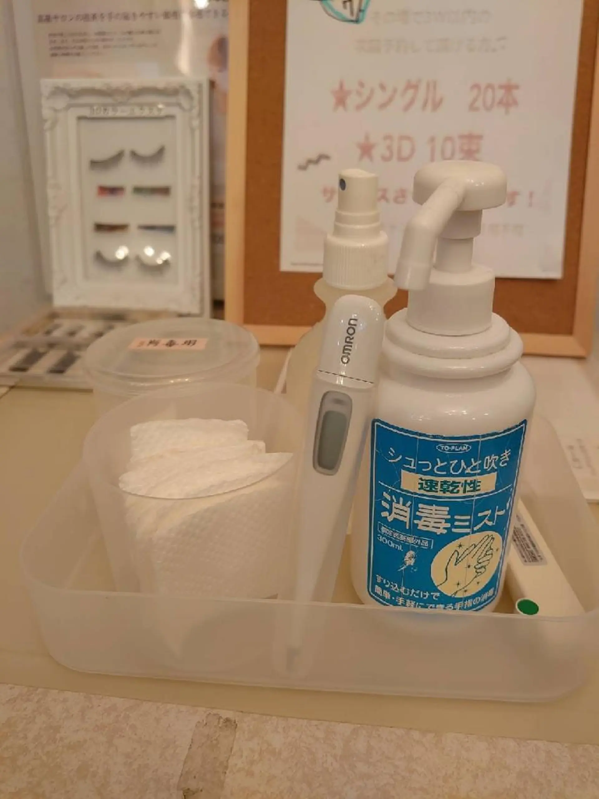 マツエク・マツパ OASE アイラッシュの眉毛・アイブロウイメージ