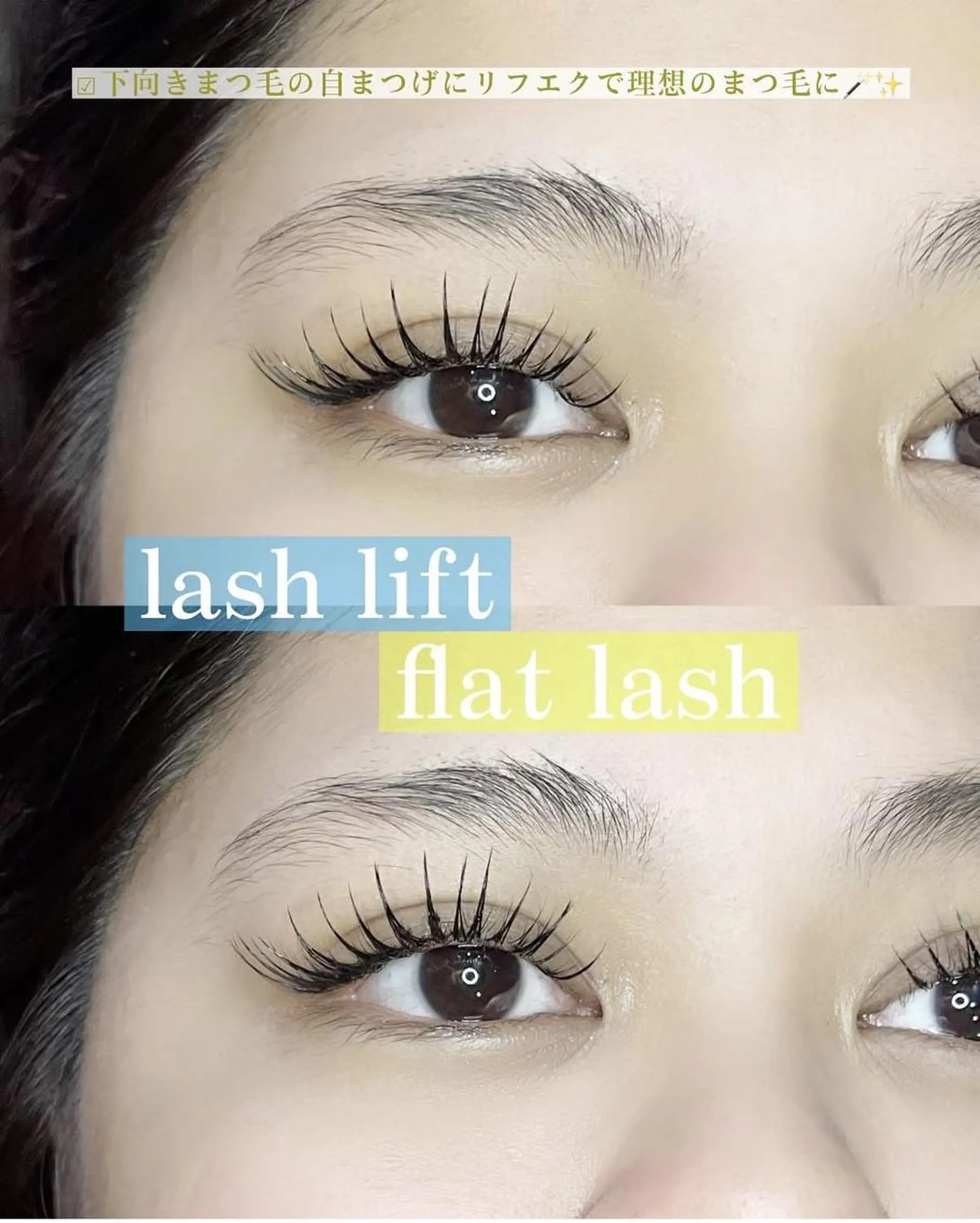 マツエク・マツパ フラットラッシュ マツエク ★ KAEDE ★のマツエク・マツパデザイン