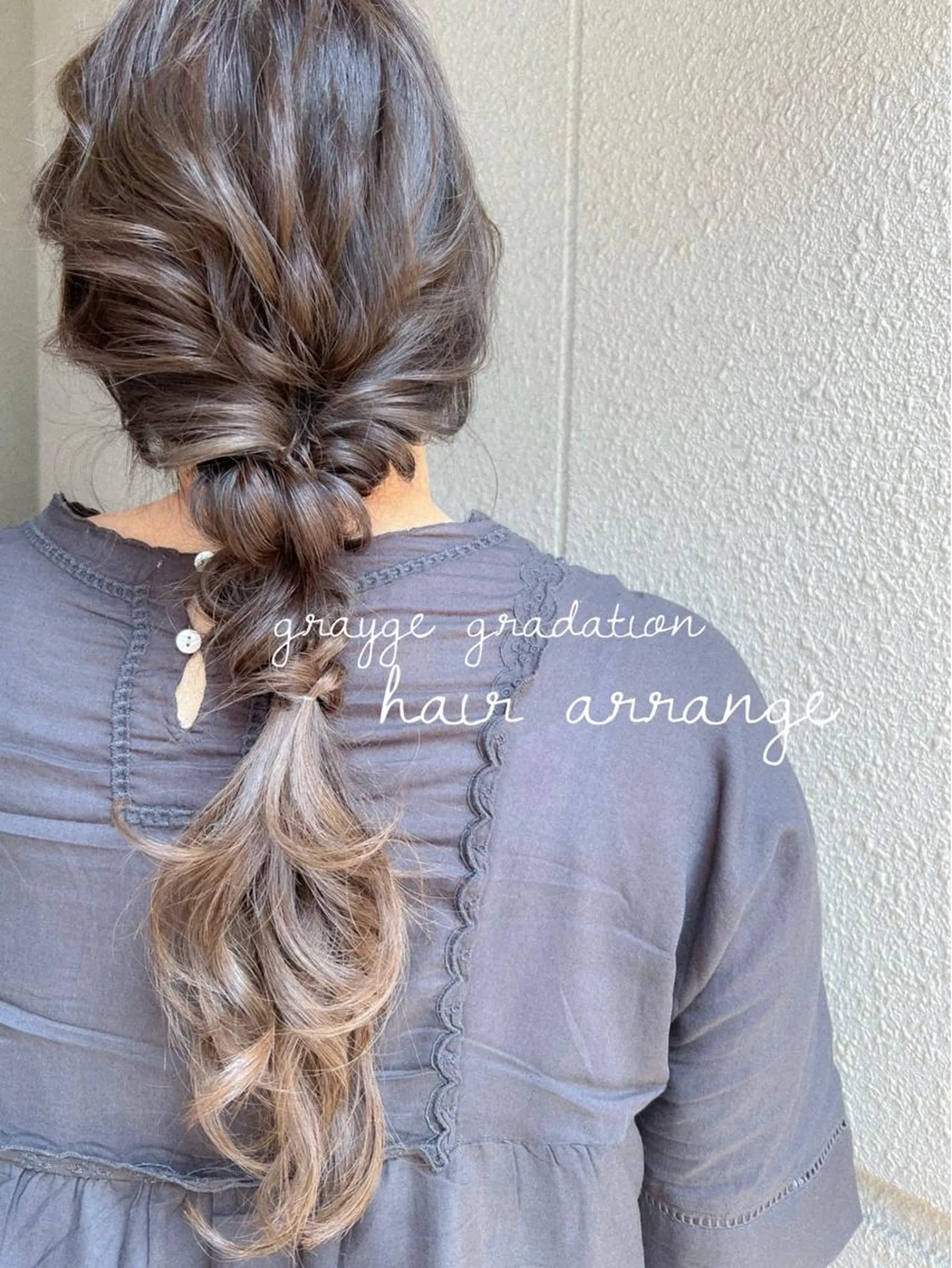 ロング カラー ヘアアレンジ グラデーションカラー グレージュ ヘアカラー カラーパティシエ facce🌼ikoのヘアスタイル