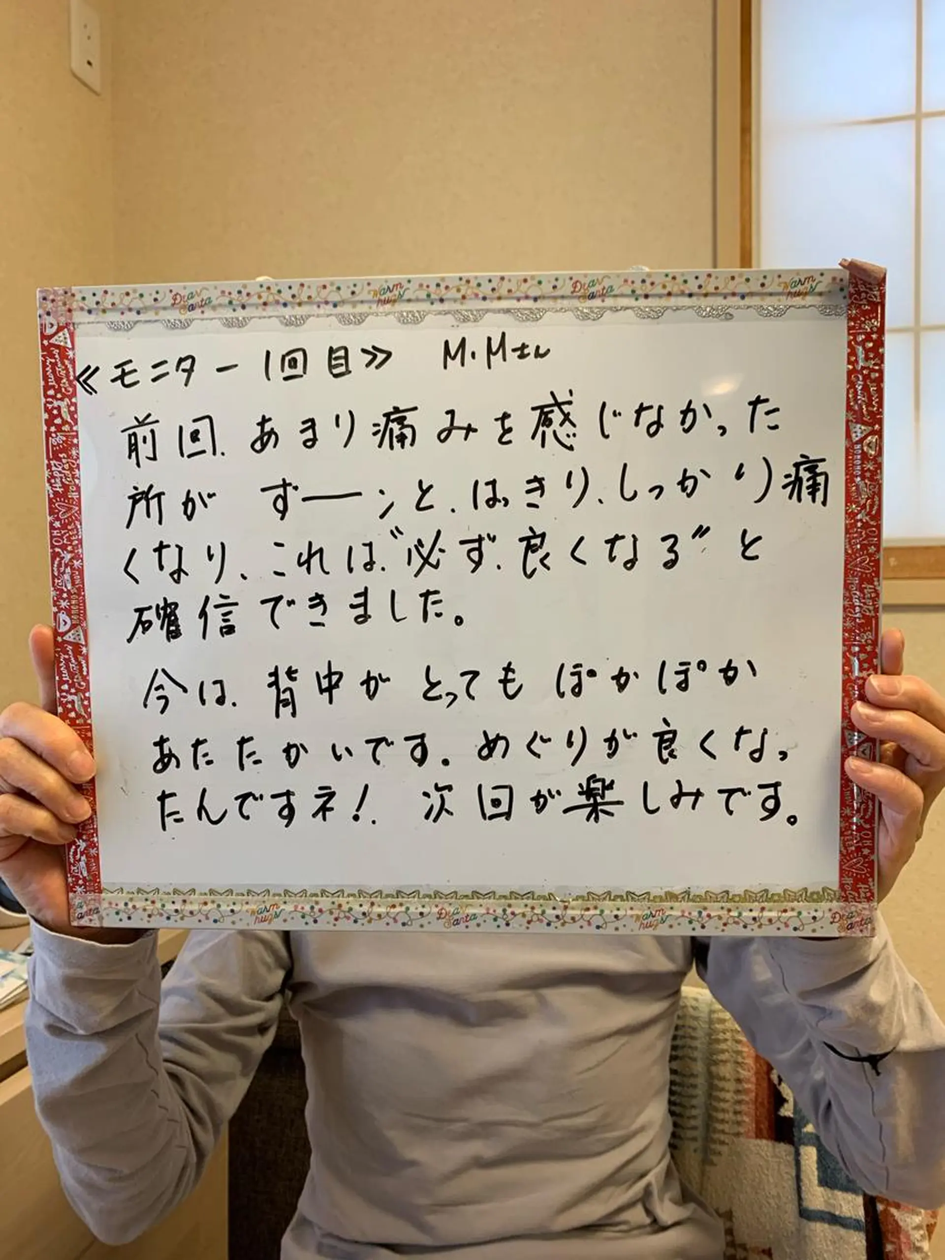 笹川 恵美のエステ・リラクイメージ