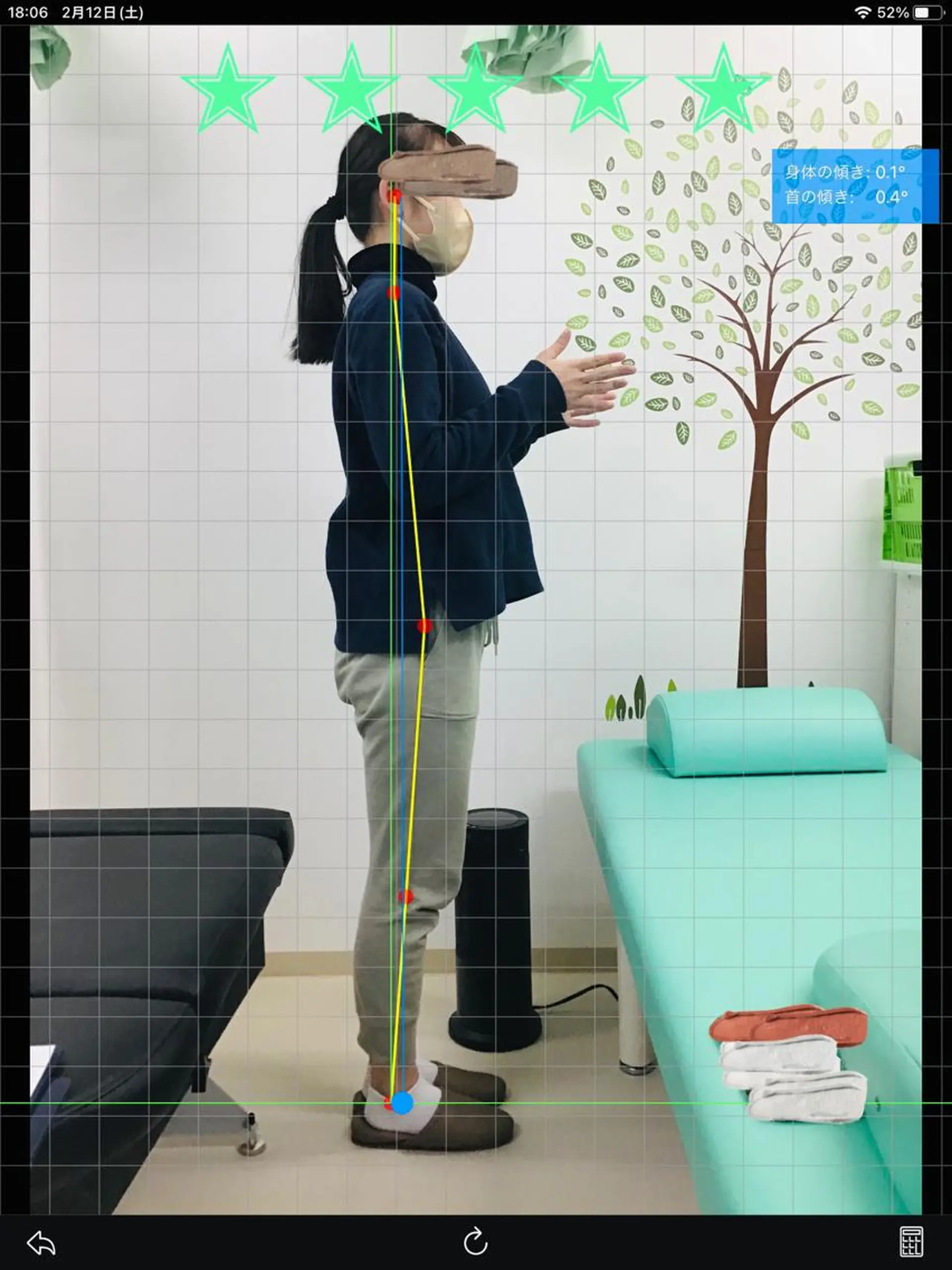 祖師谷ヒカリ 接骨院のエステ・リラクイメージ