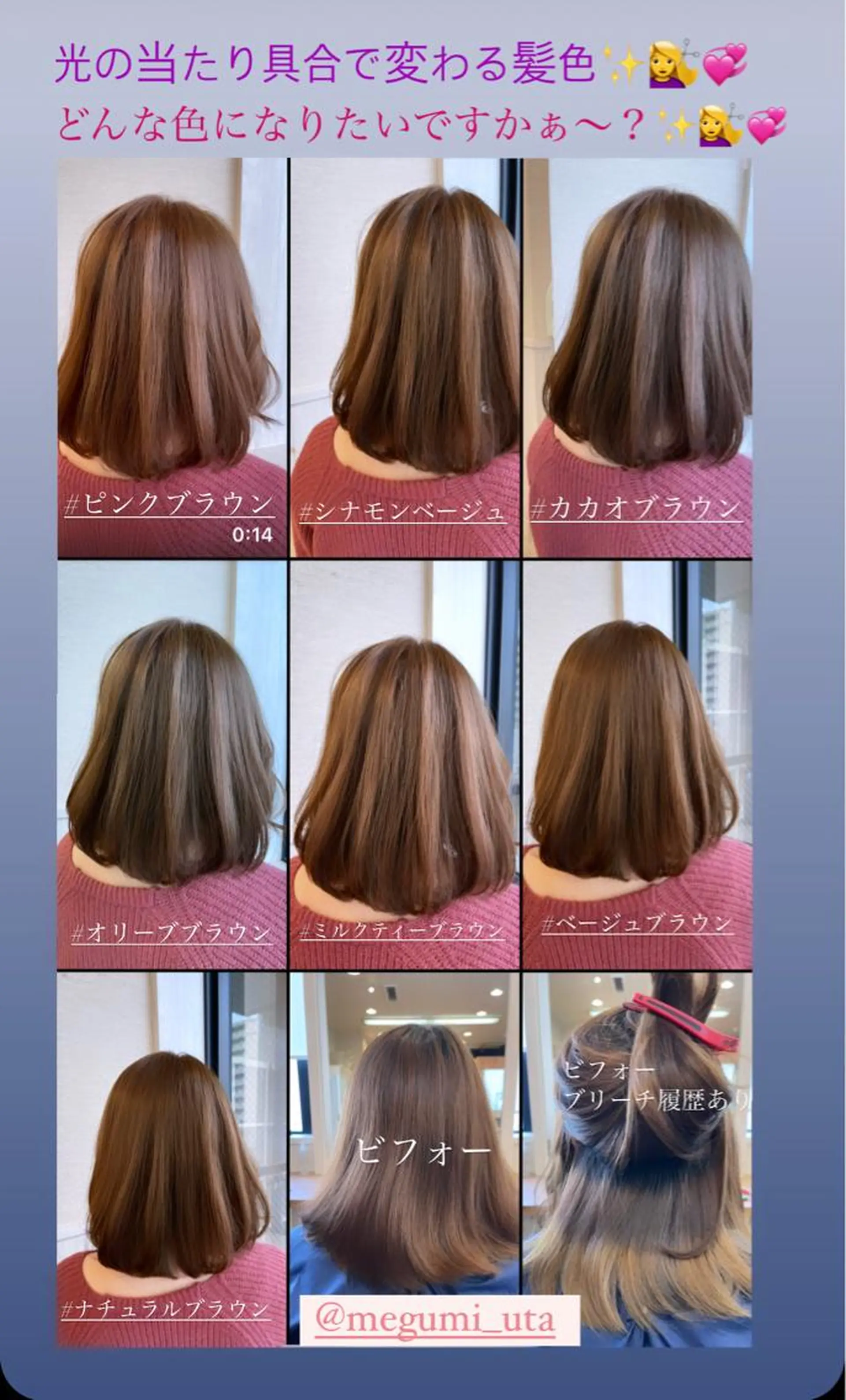 セミロング カラー パーマ ヘアアレンジ キッズ ネイル マツエク・マツパ 髪質改善 トリートメント 赤色 春ネイル カット ヘアカラー トリートメント Beauty＆Relaxation MEGUMI所属・MEGUMI megumiのヘアスタイル